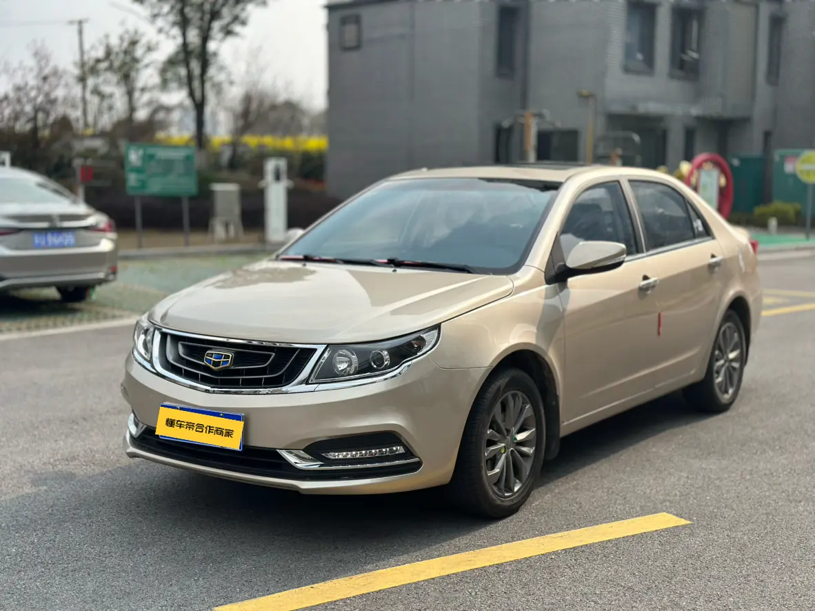 Geely Vision