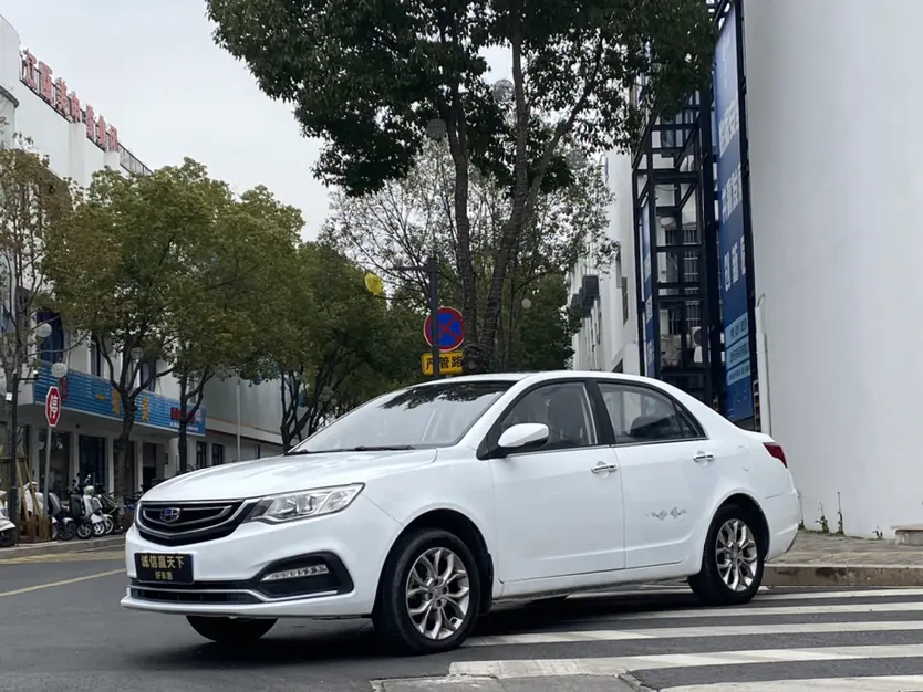 Geely Vision