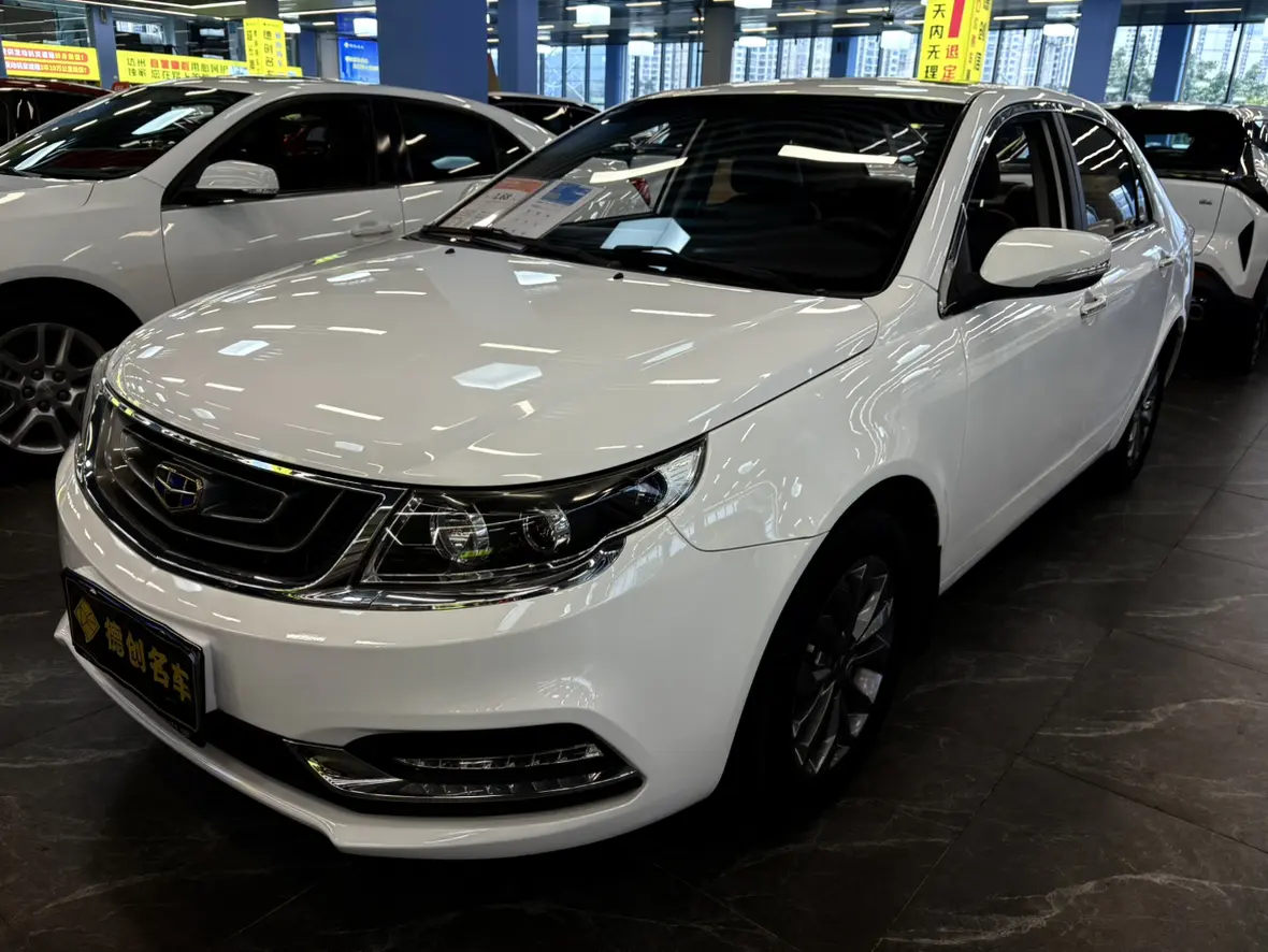 Geely Vision