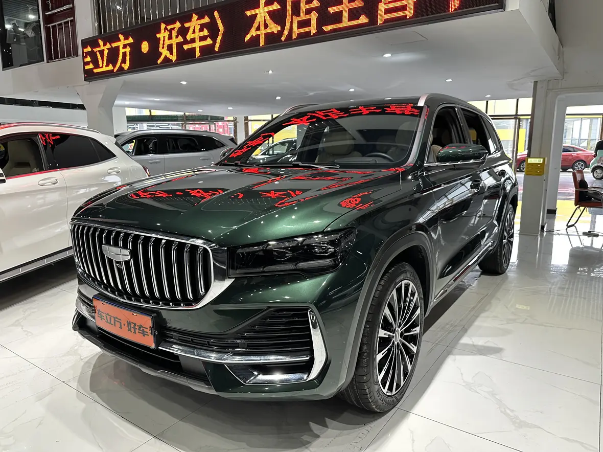 Geely Monjaro
