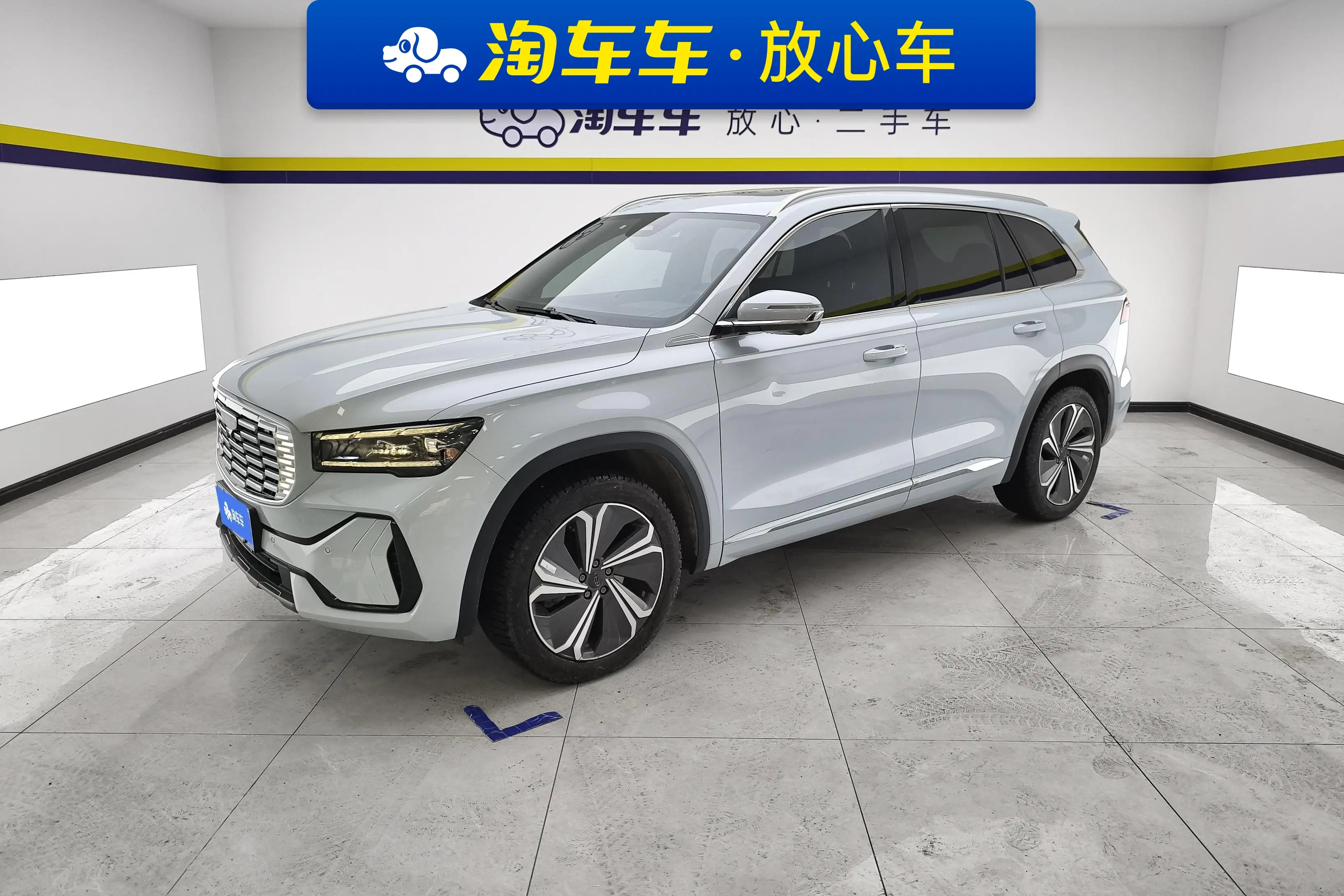 Geely Monjaro
