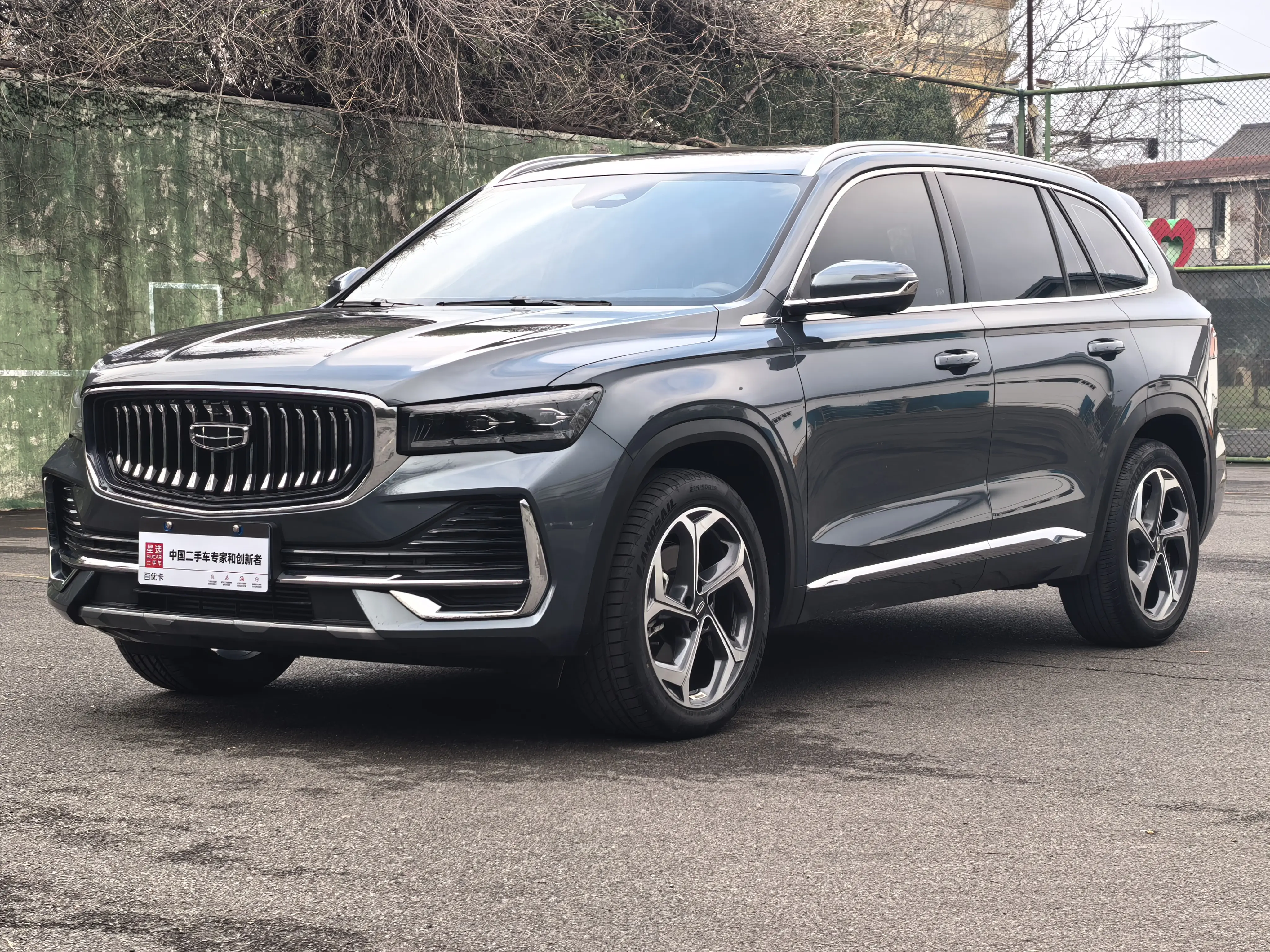 Geely Monjaro