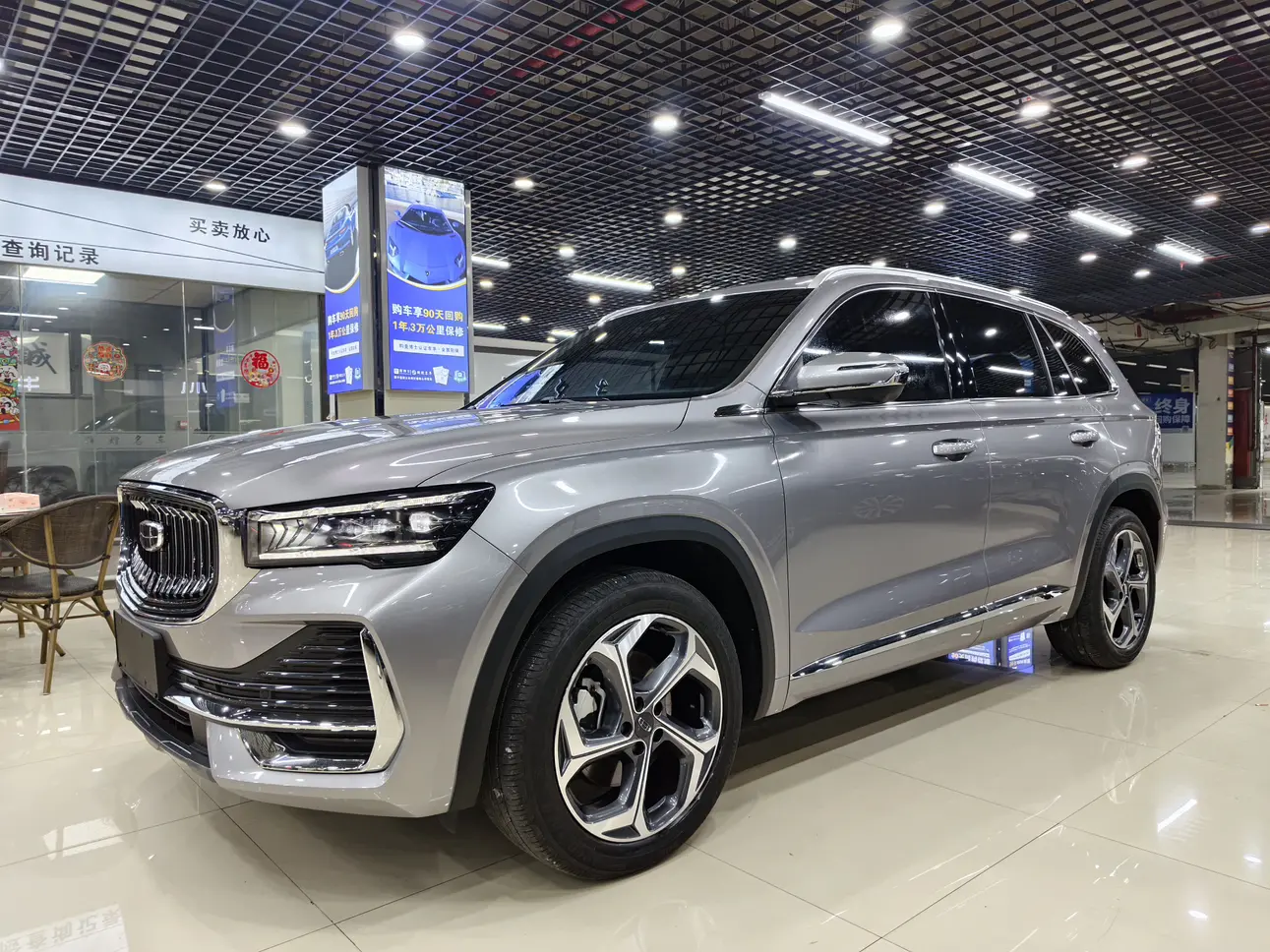 Geely Monjaro