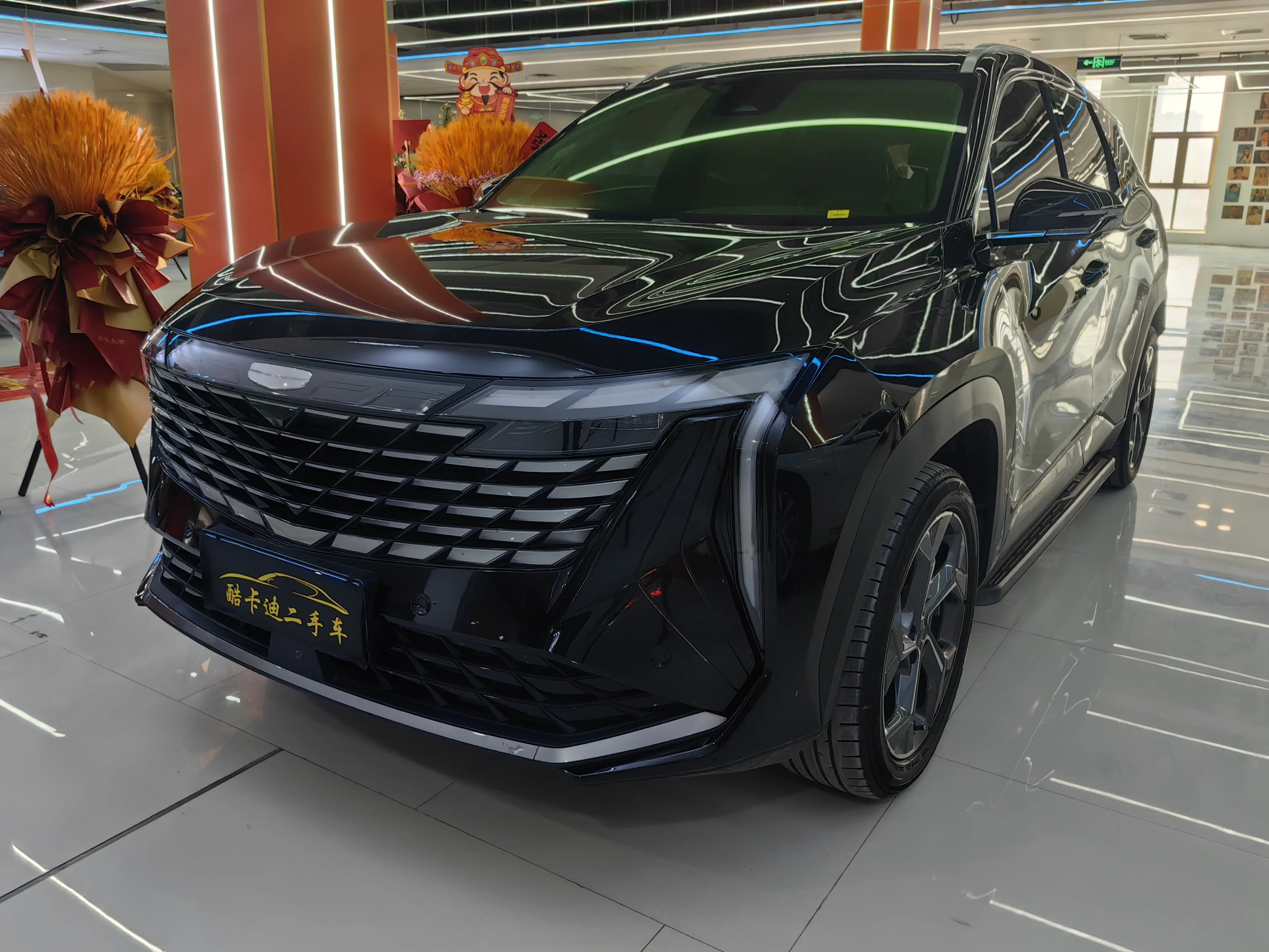 Geely Atlas L