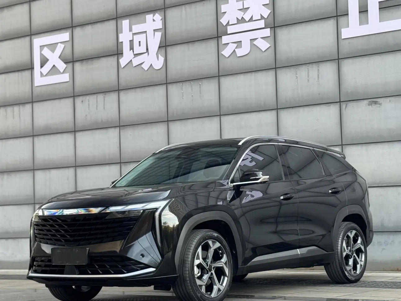 Geely Atlas L