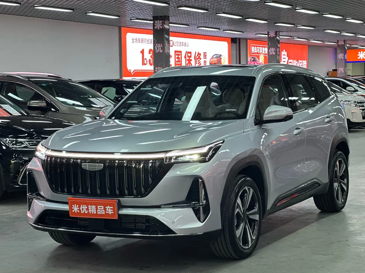 Geely Atlas L
