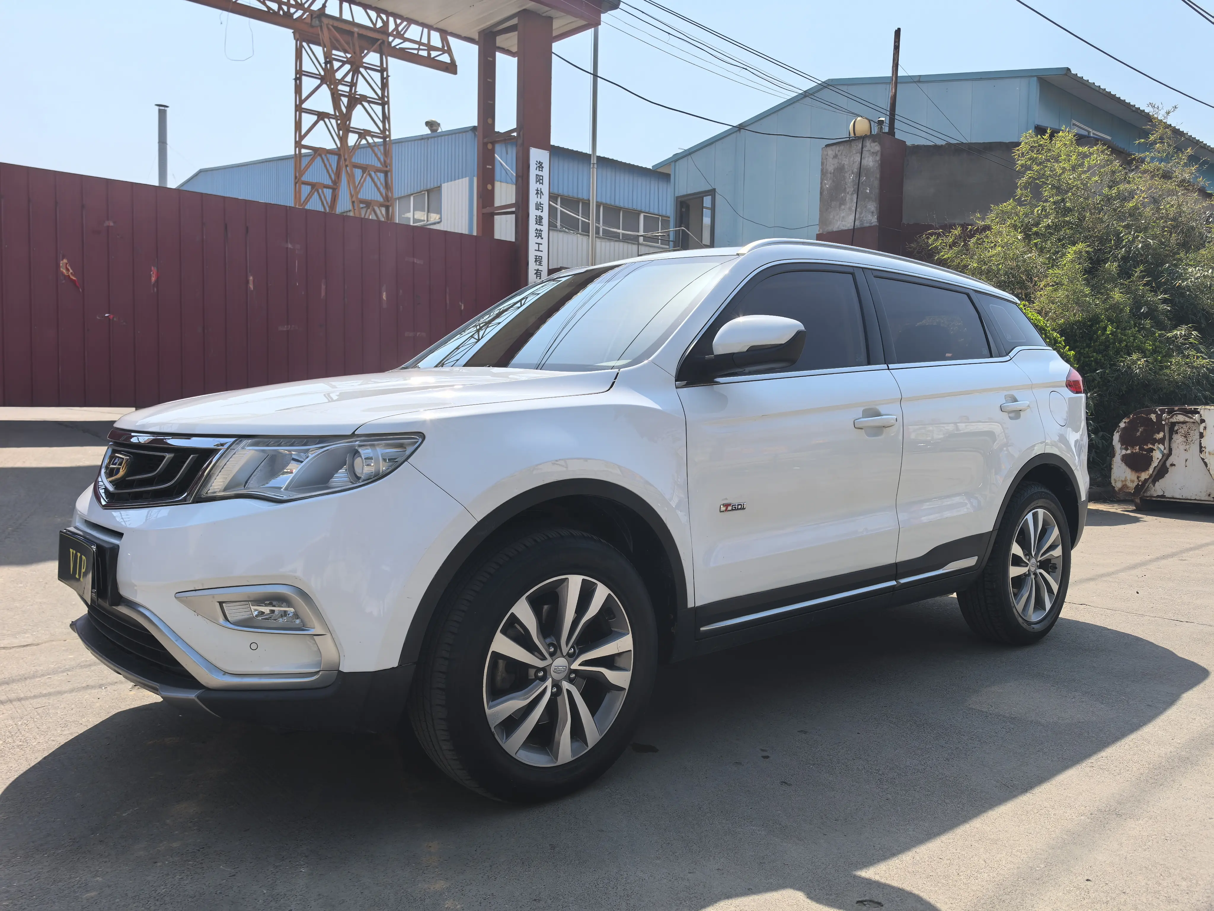 Geely Atlas
