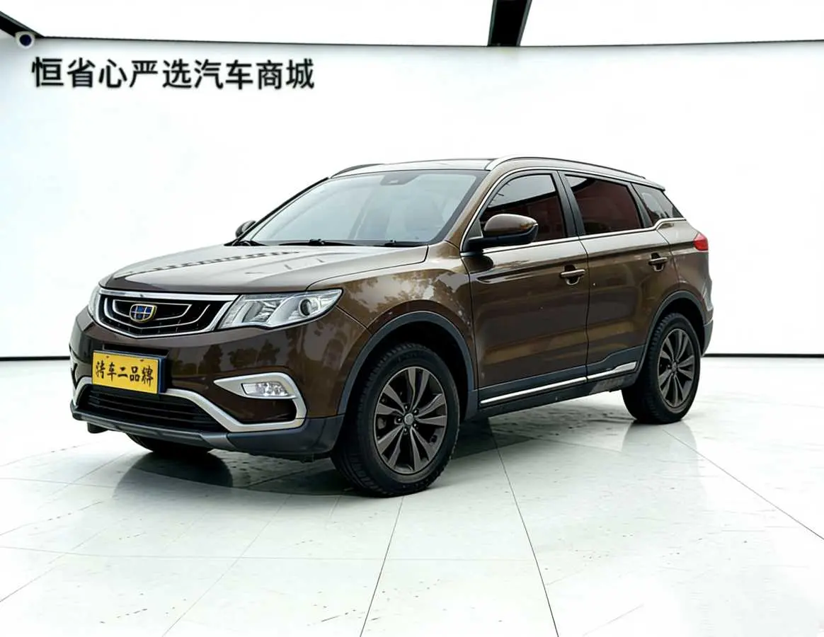 Geely Atlas