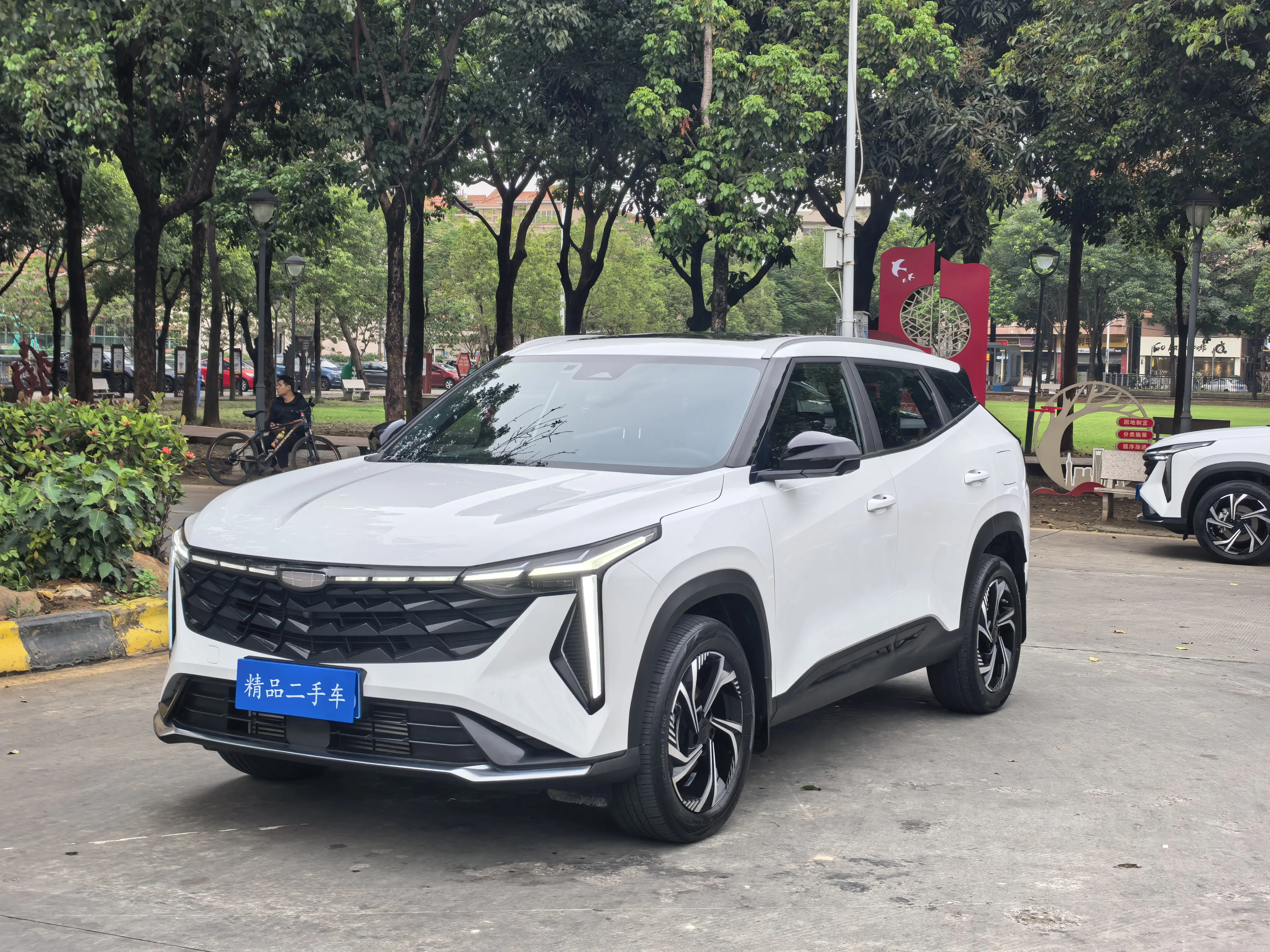 Geely Atlas