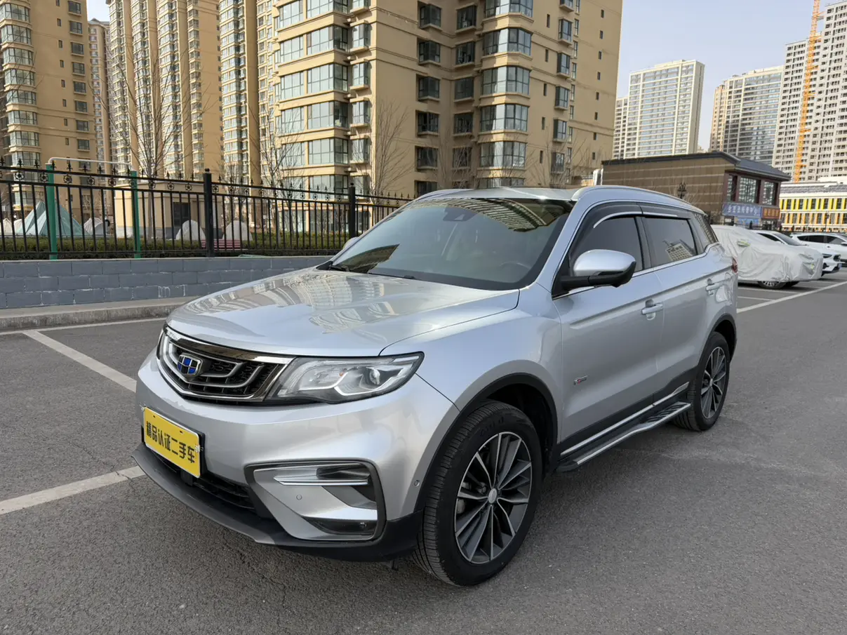 Geely Atlas