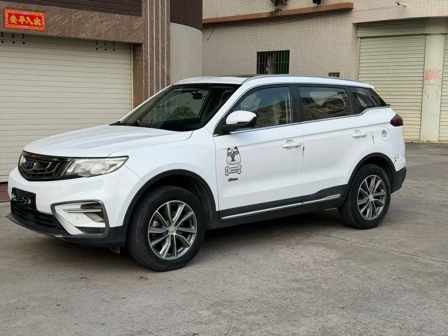 Geely Atlas