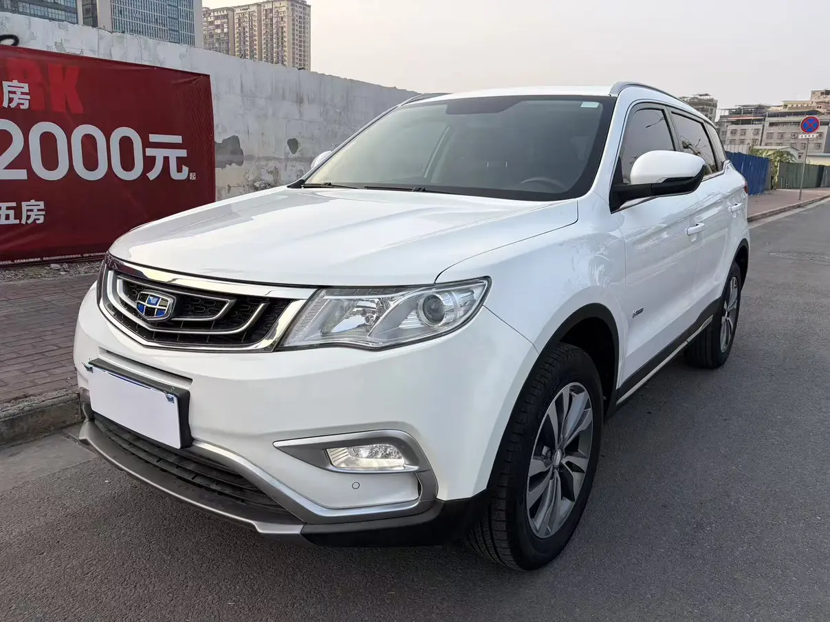 Geely Atlas