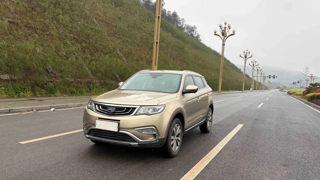 Geely Atlas