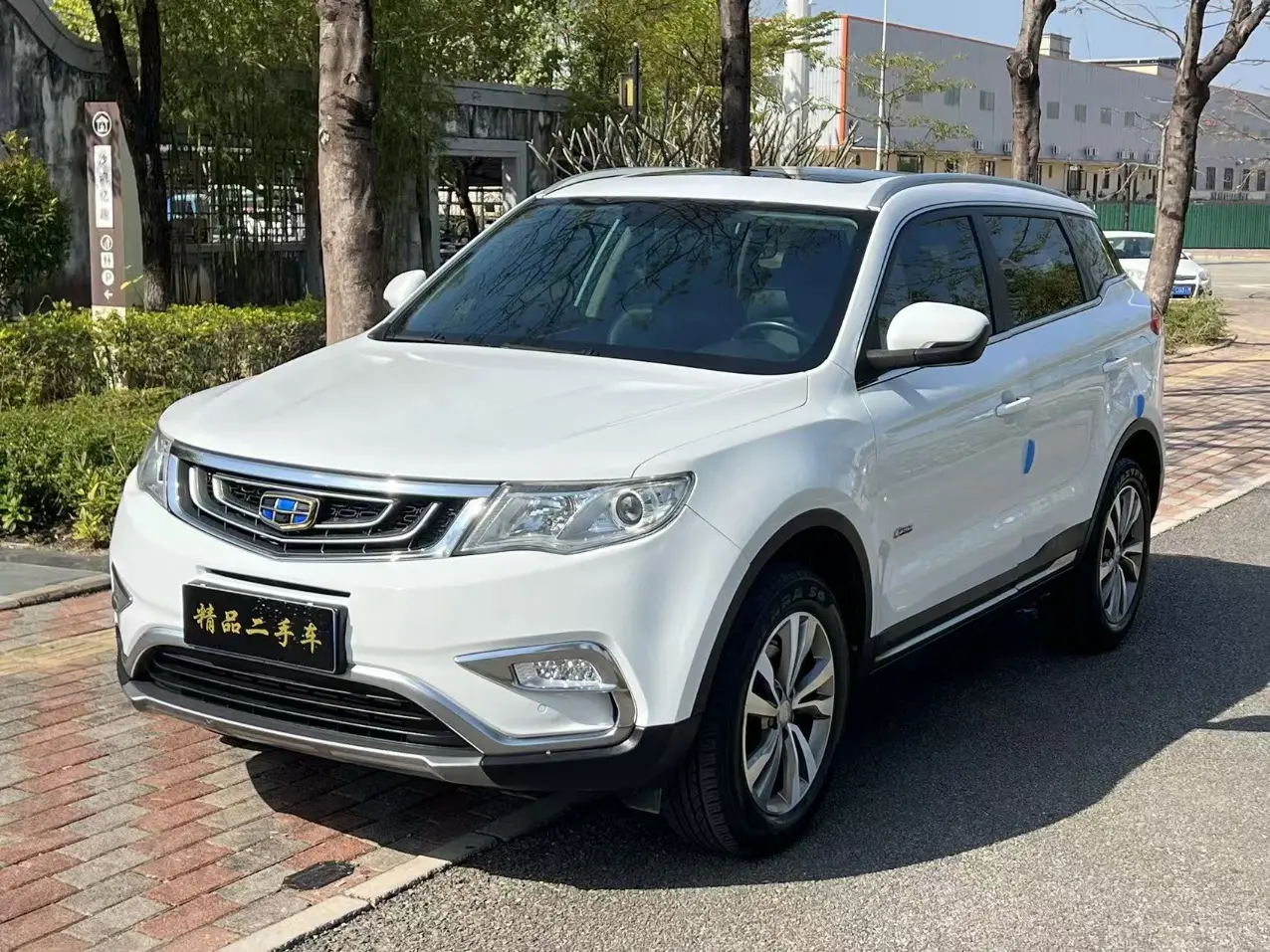Geely Atlas