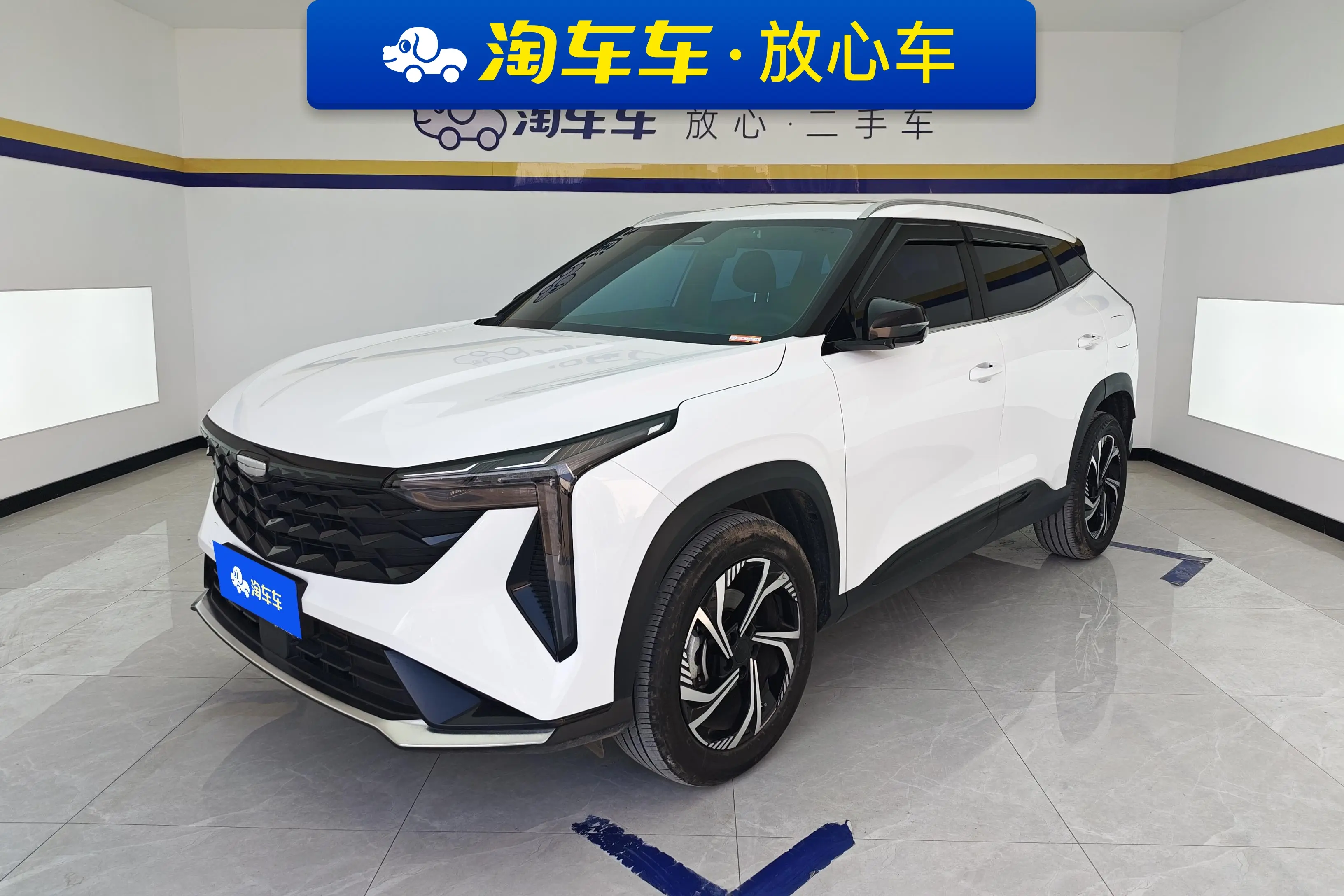 Geely Atlas