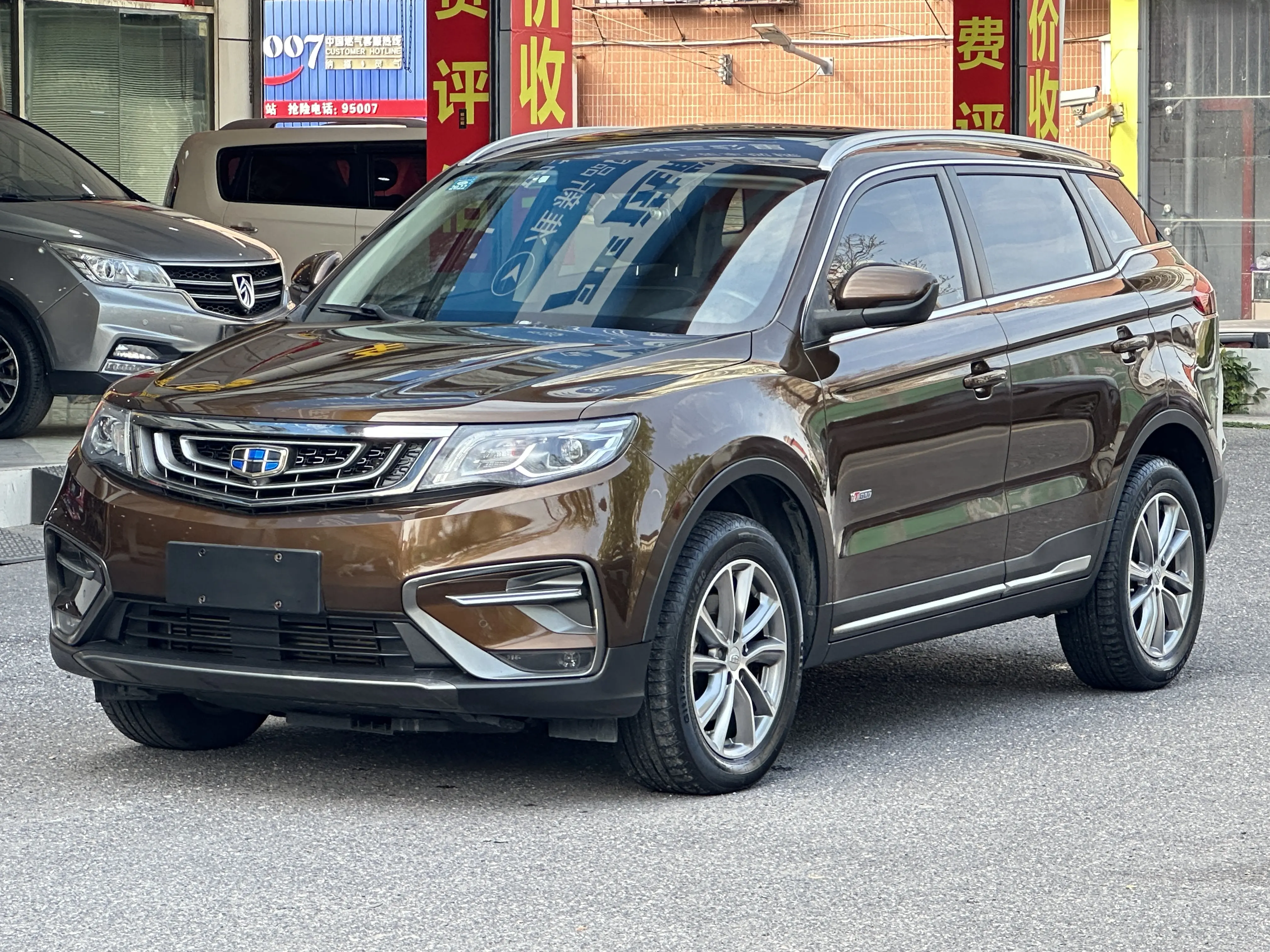 Geely Atlas