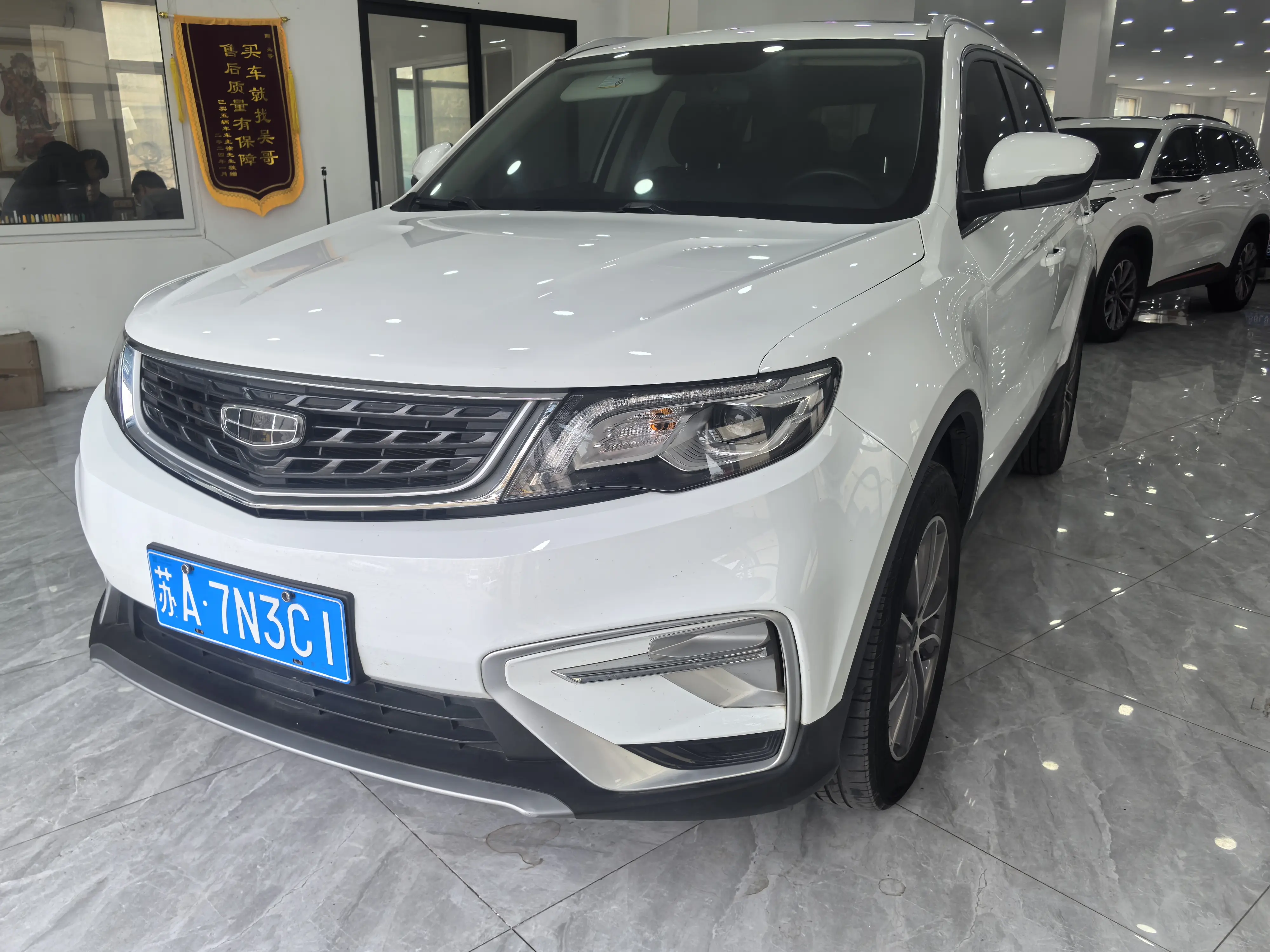 Geely Atlas