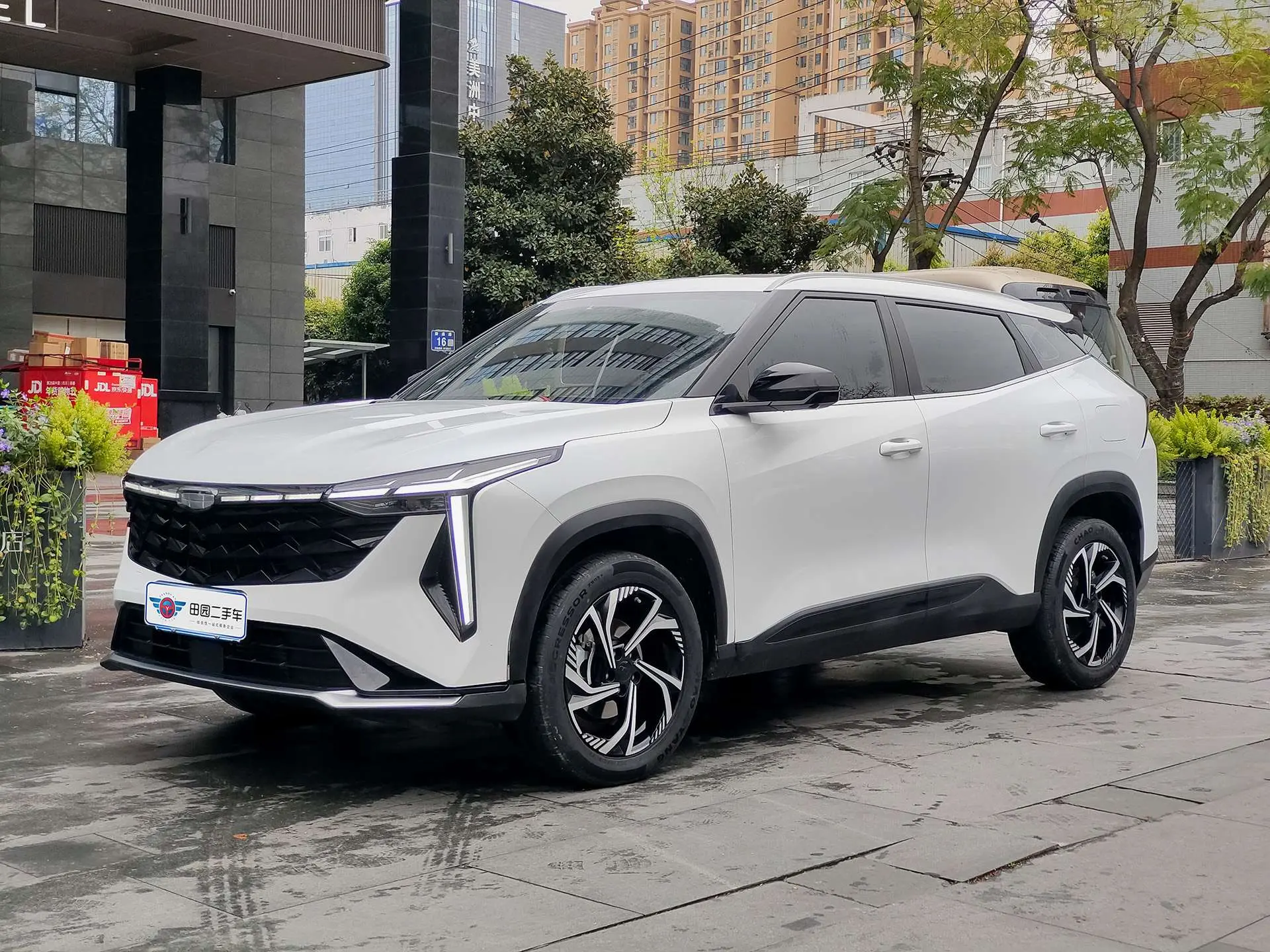 Geely Atlas
