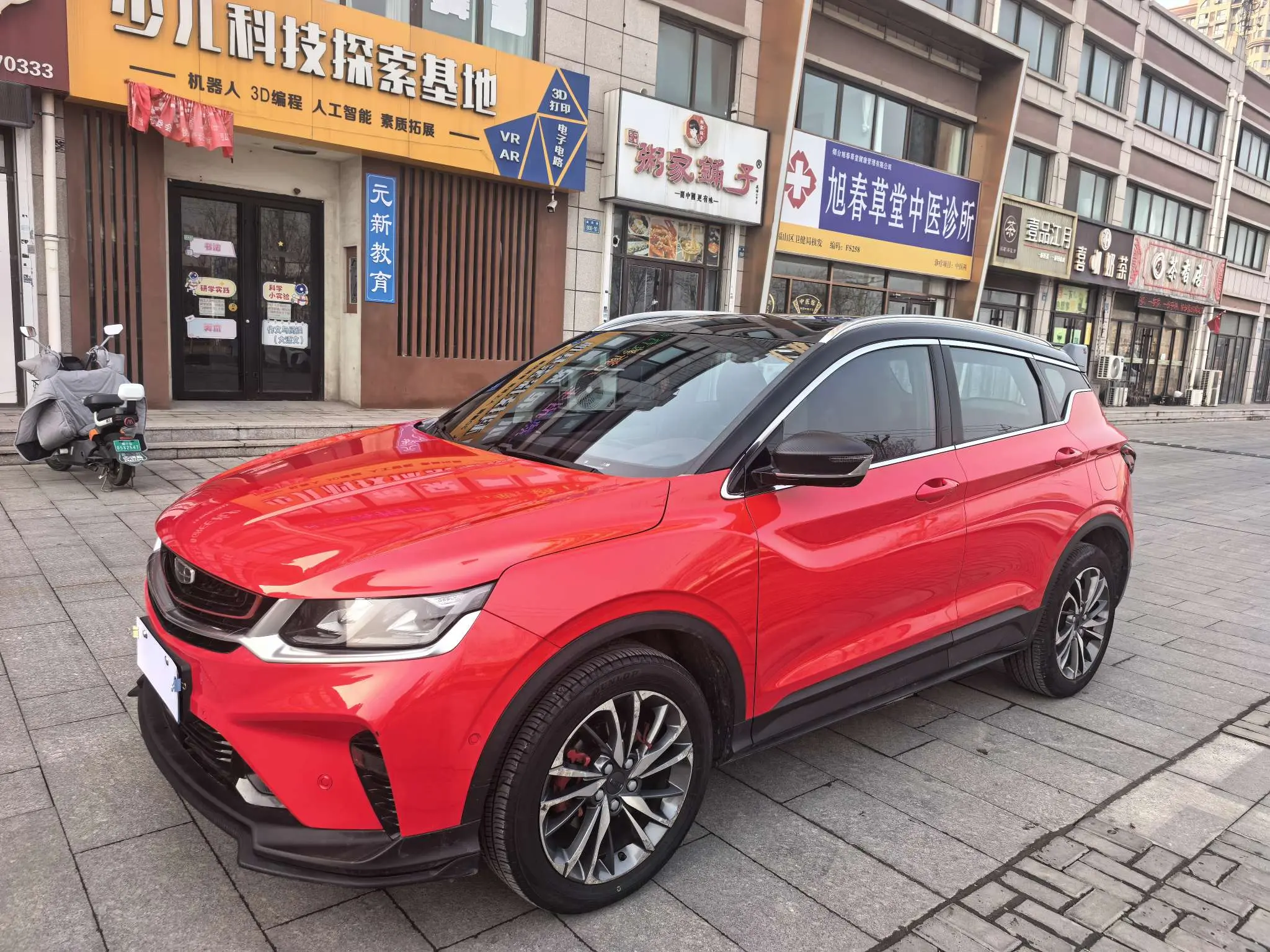 Geely Coolray SX11