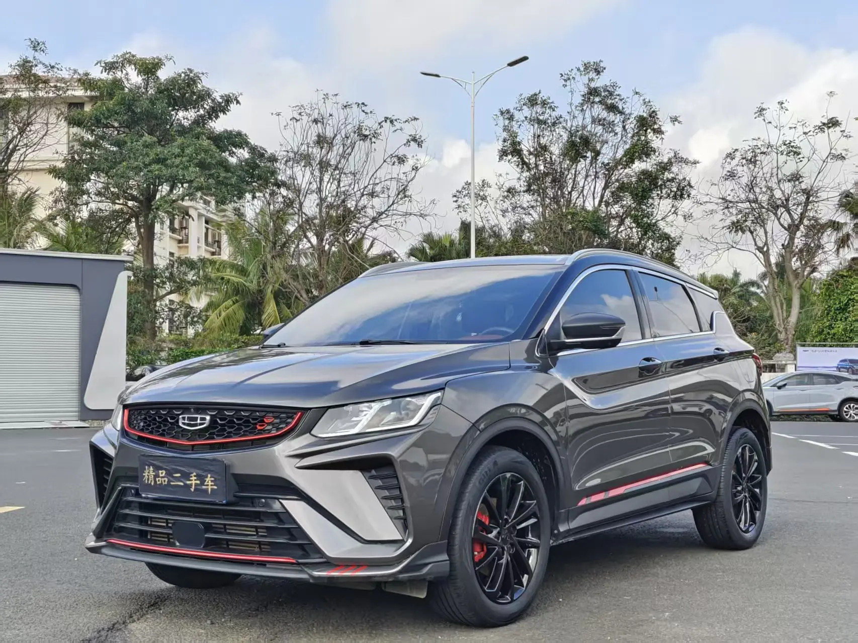 Geely Coolray SX11