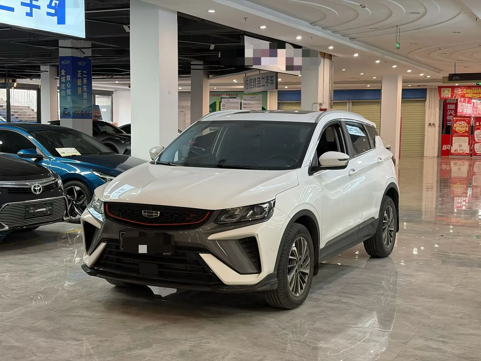 Geely Coolray SX11