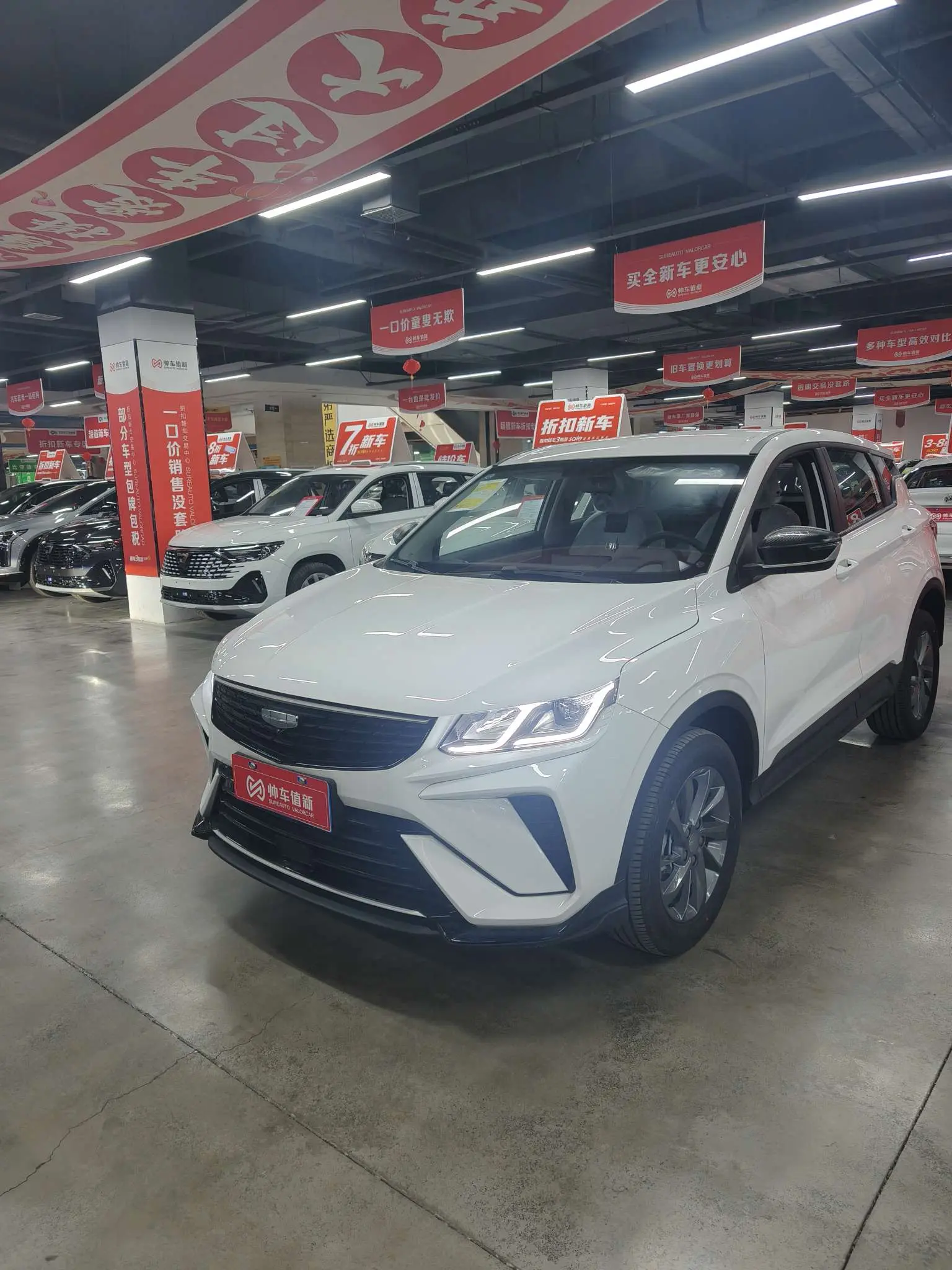 Geely Coolray SX11