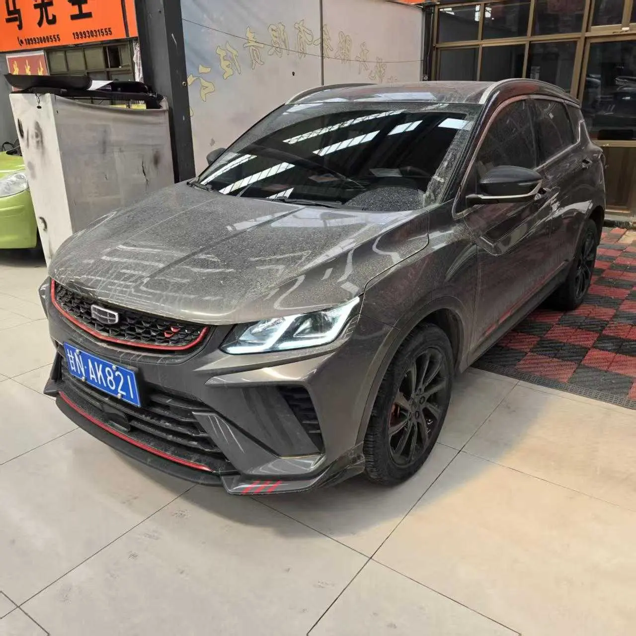 Geely Coolray SX11