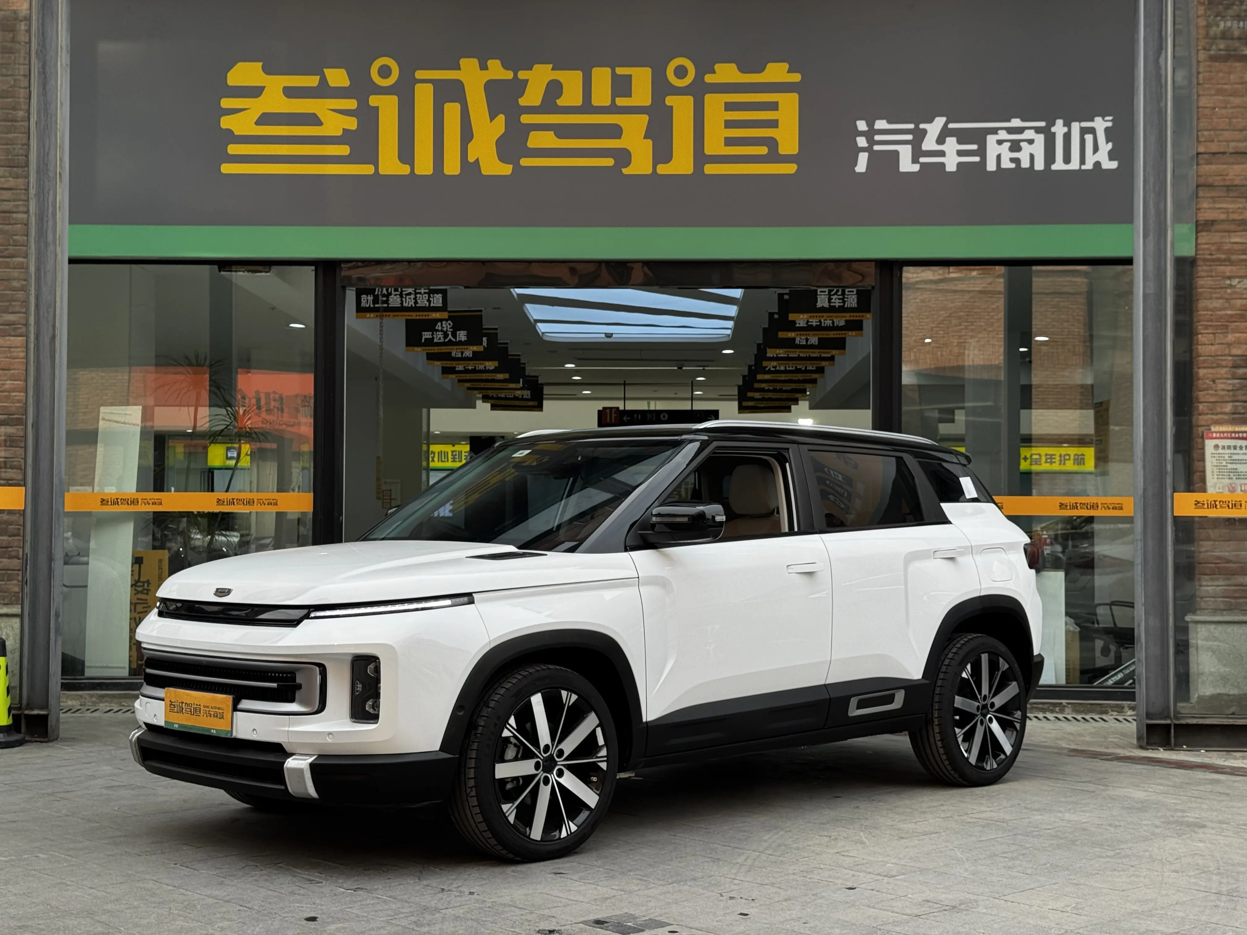 Geely ICON