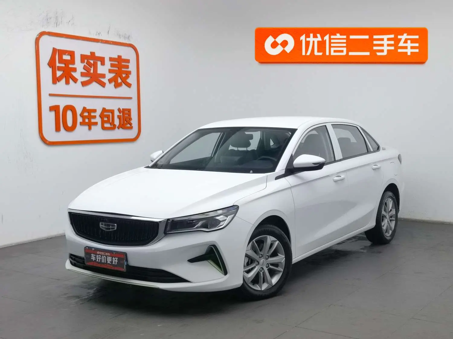 Geely Dihao Methanol