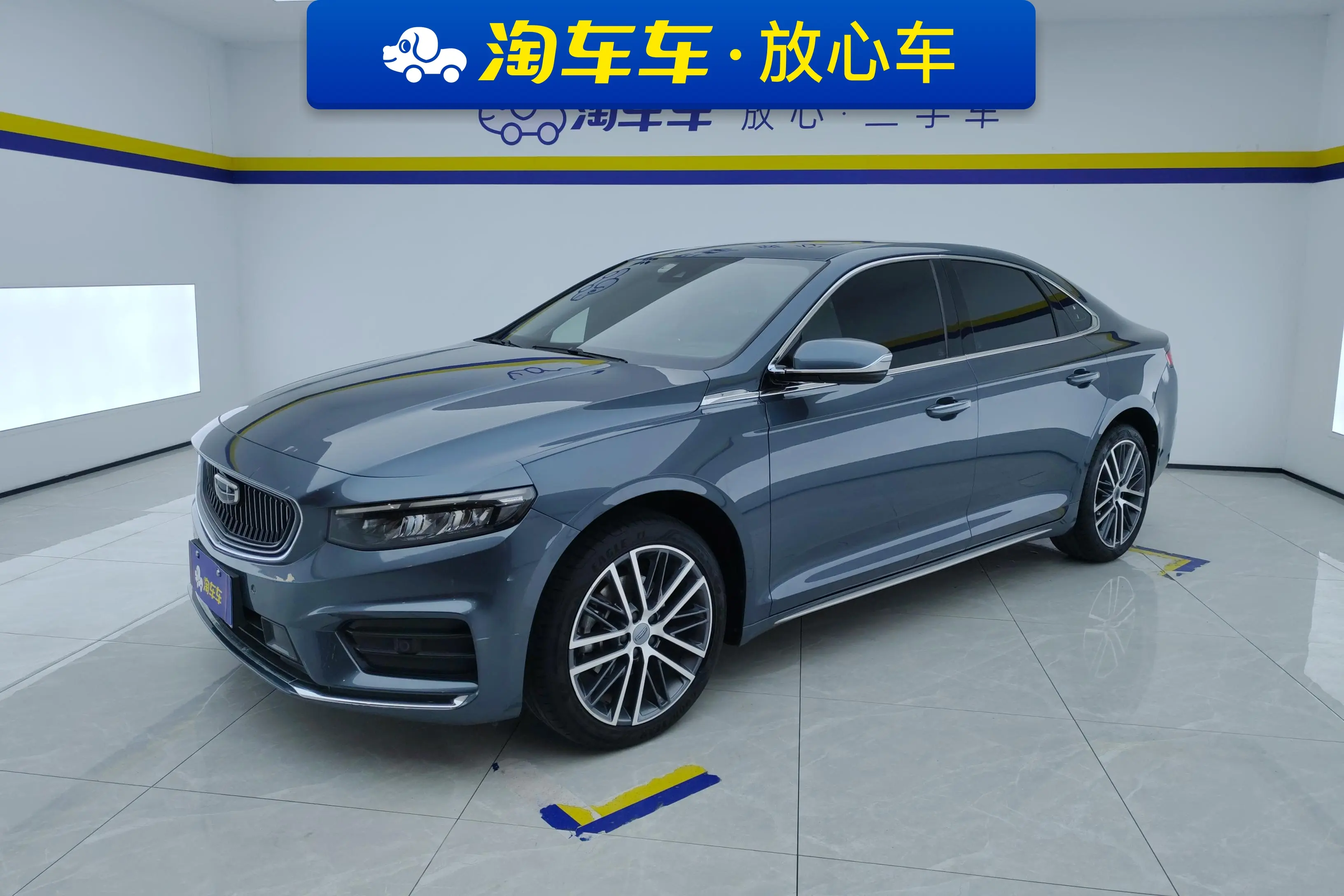 Geely Xing Rui