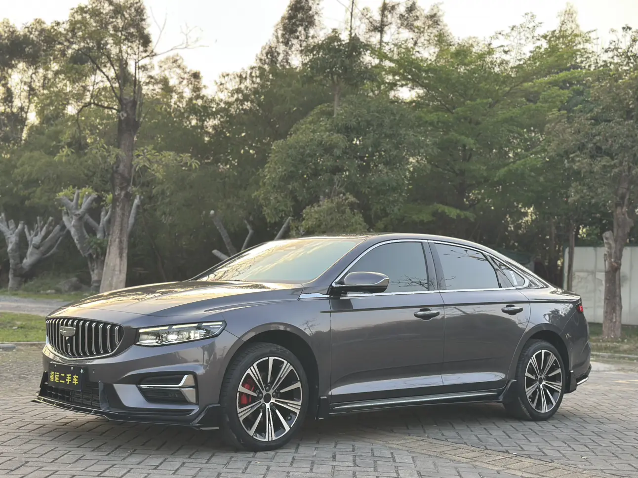 Geely Xing Rui