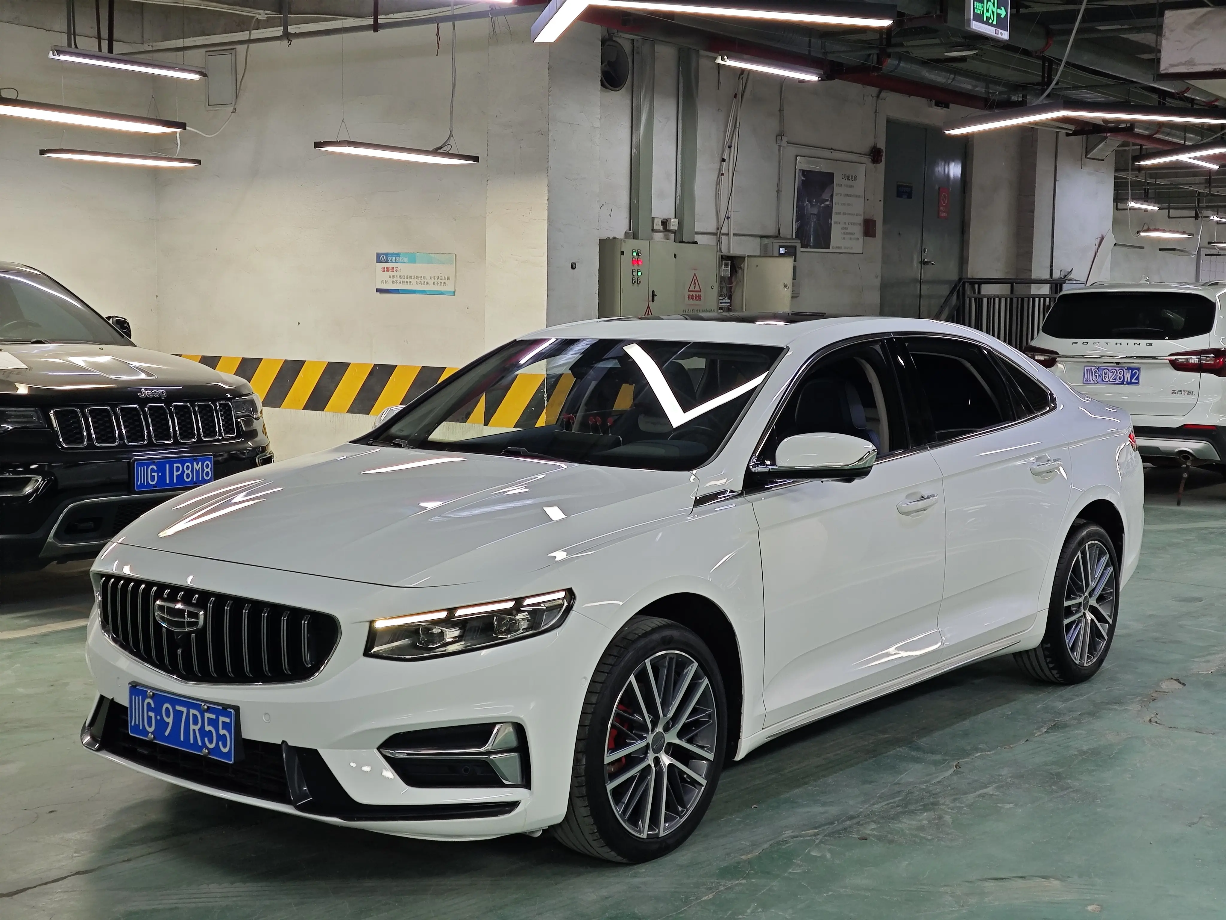 Geely Xing Rui