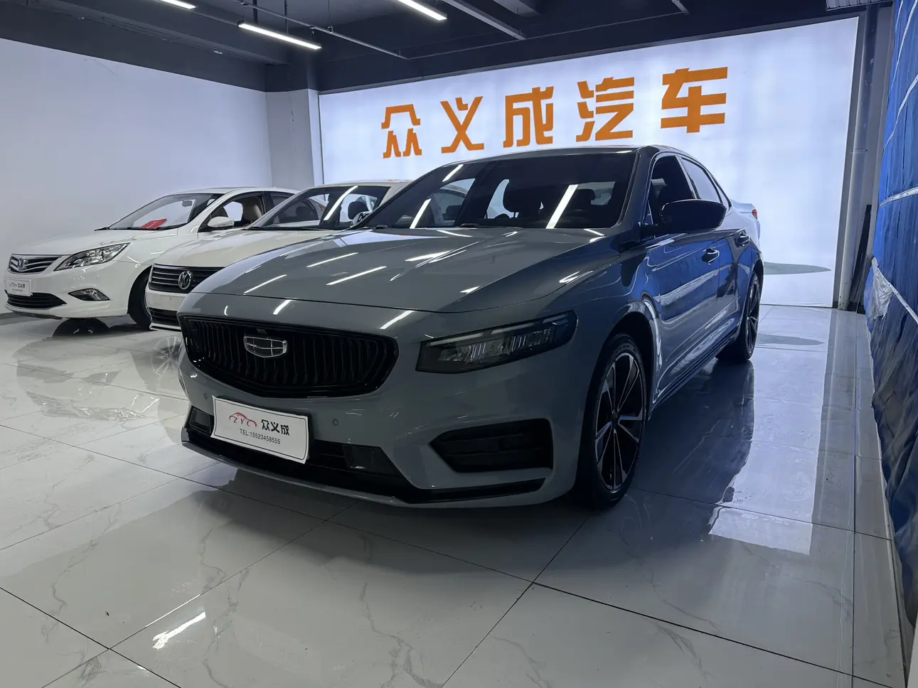 Geely Xing Rui