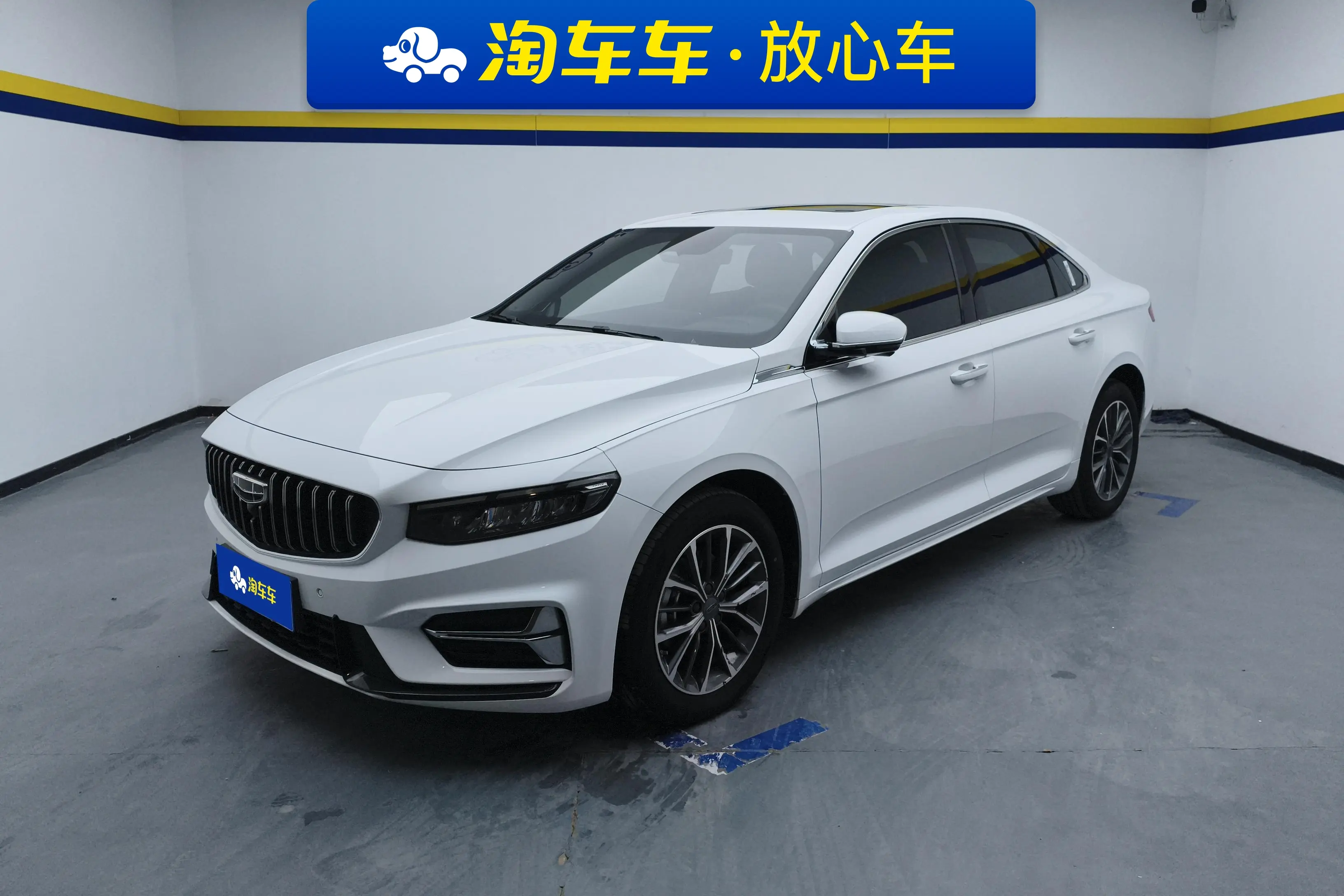 Geely Xing Rui