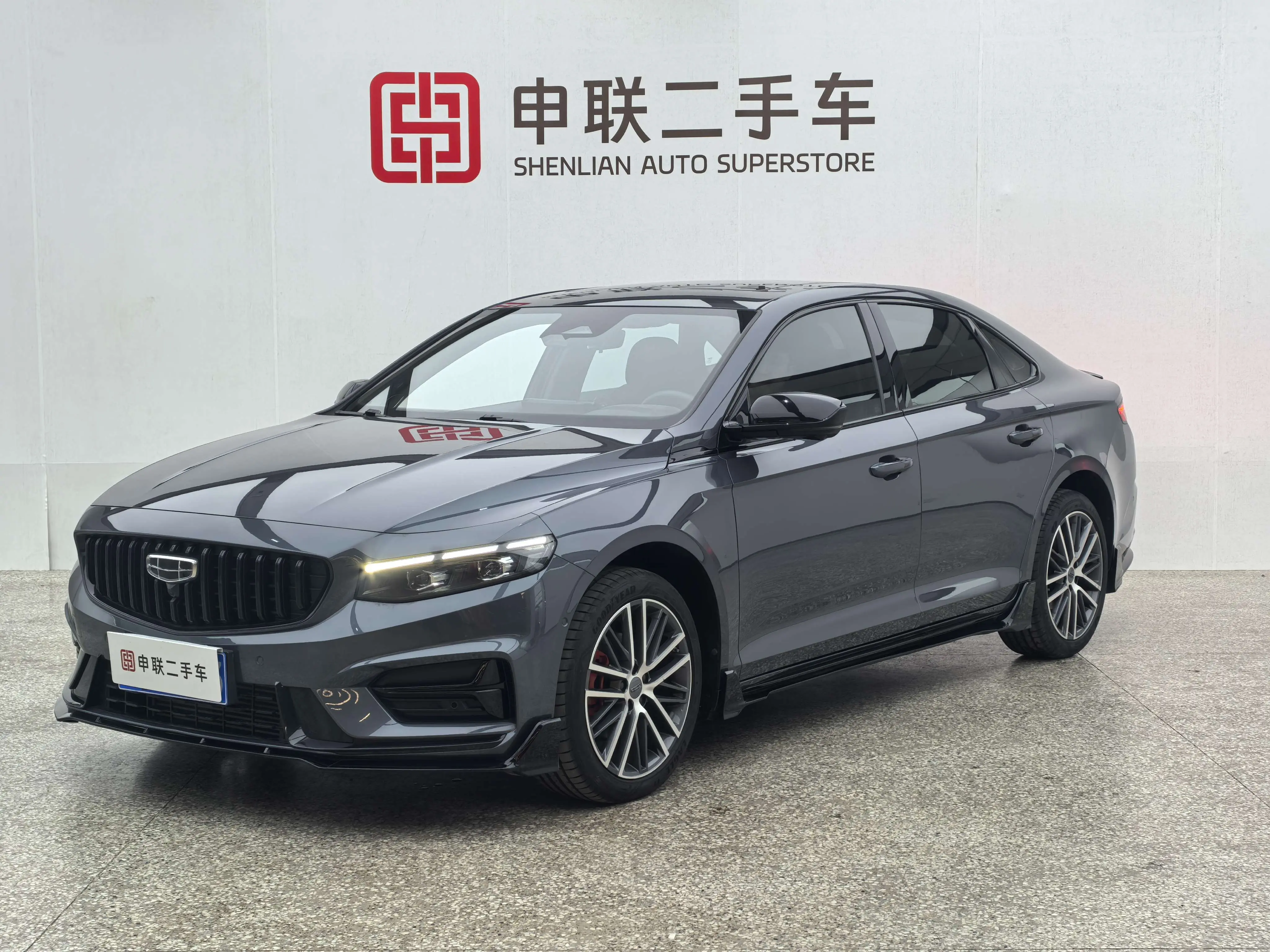 Geely Xing Rui