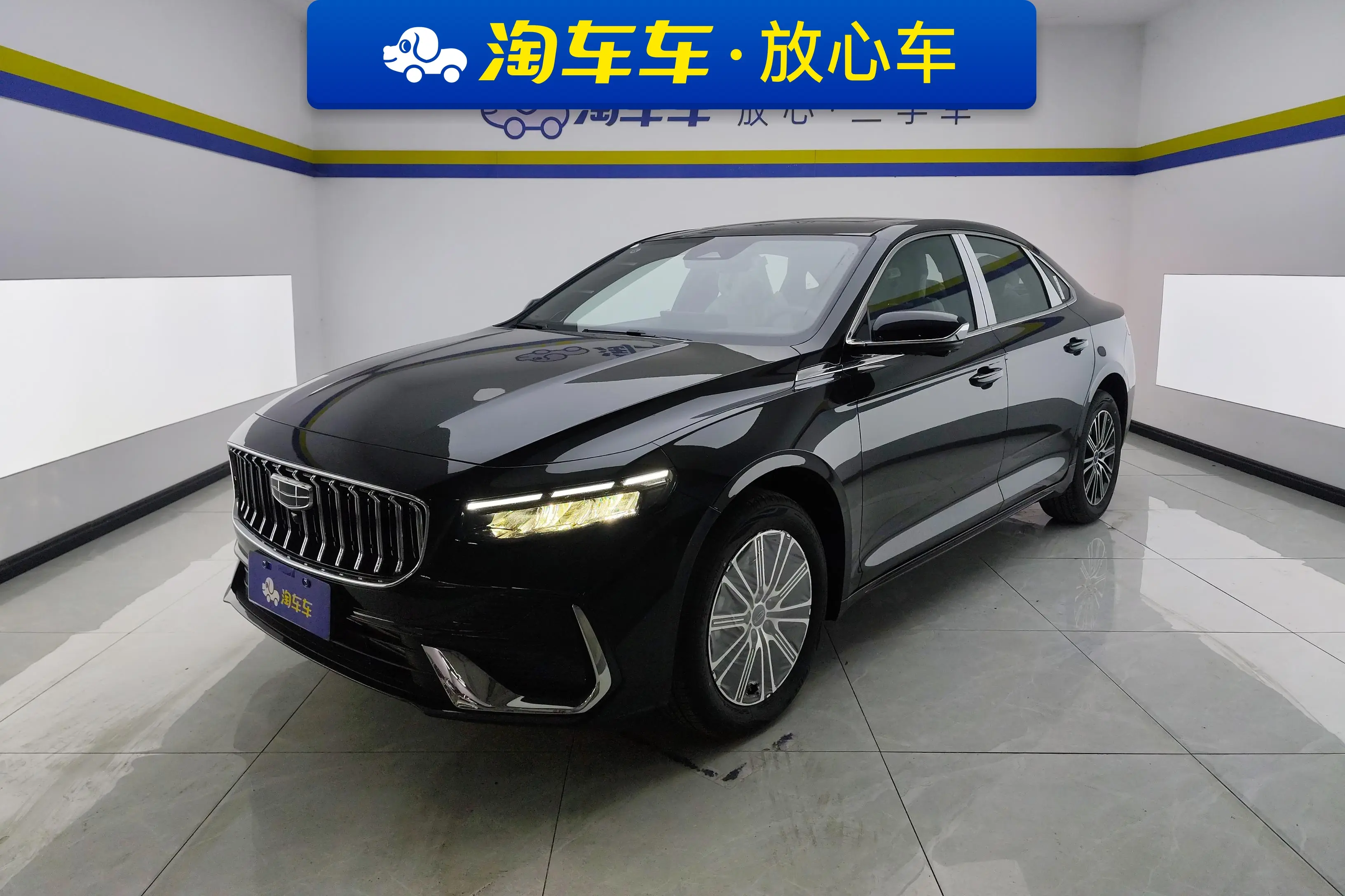 Geely Xing Rui