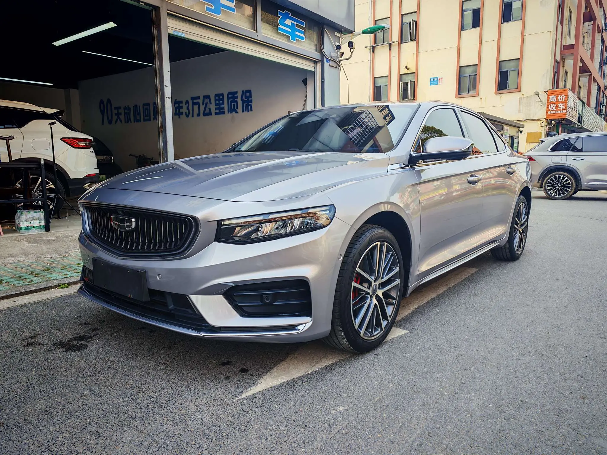 Geely Xing Rui