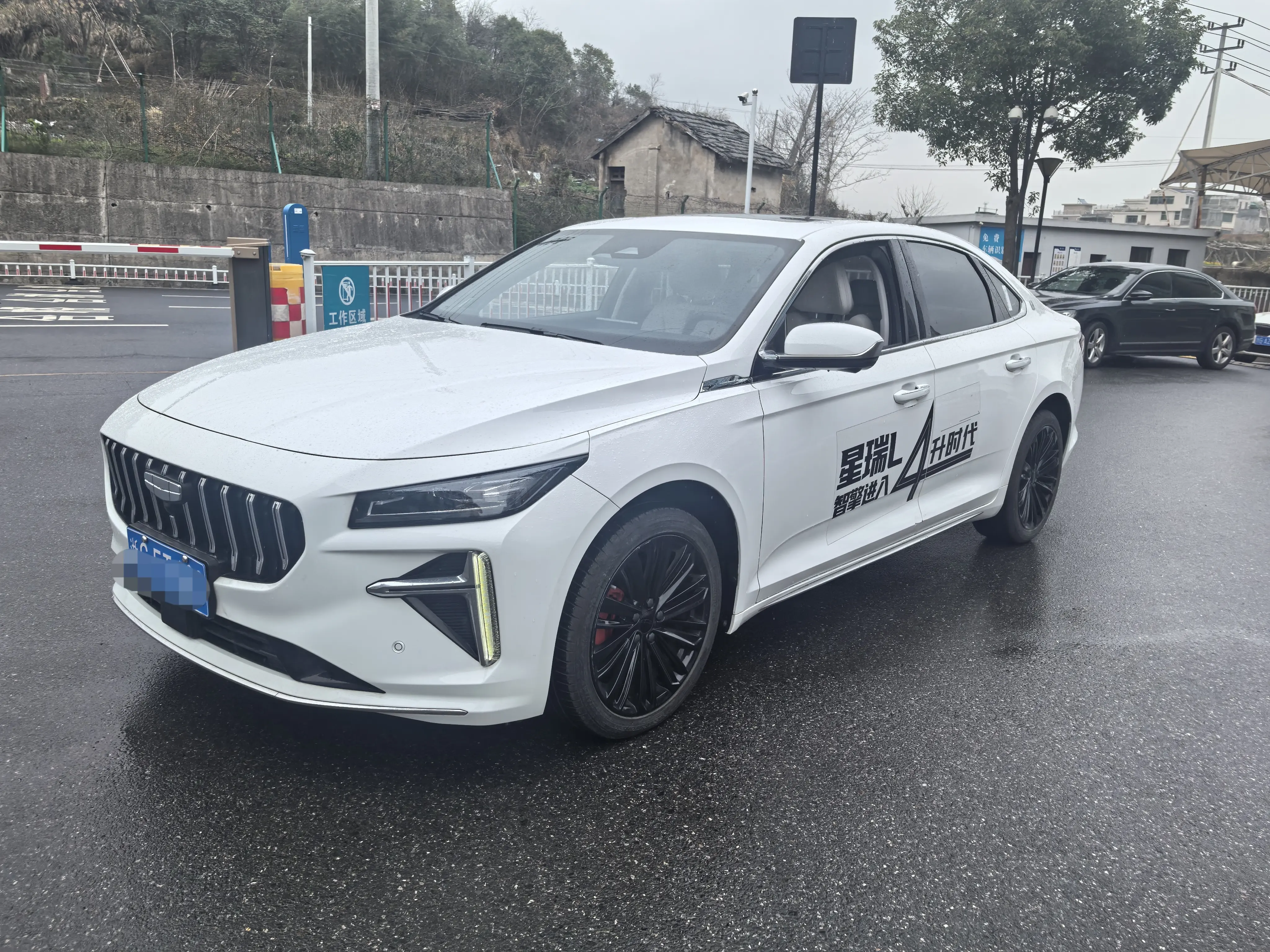 Geely Xing Rui