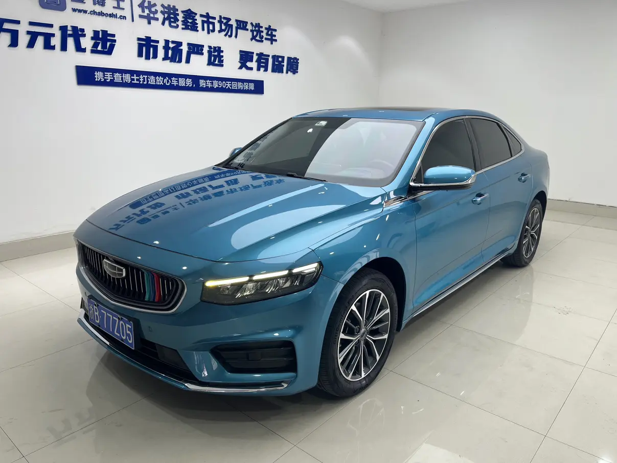 Geely Xing Rui