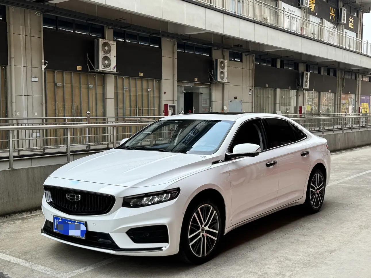 Geely Xing Rui