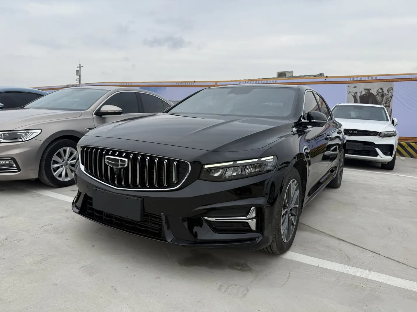 Geely Xing Rui