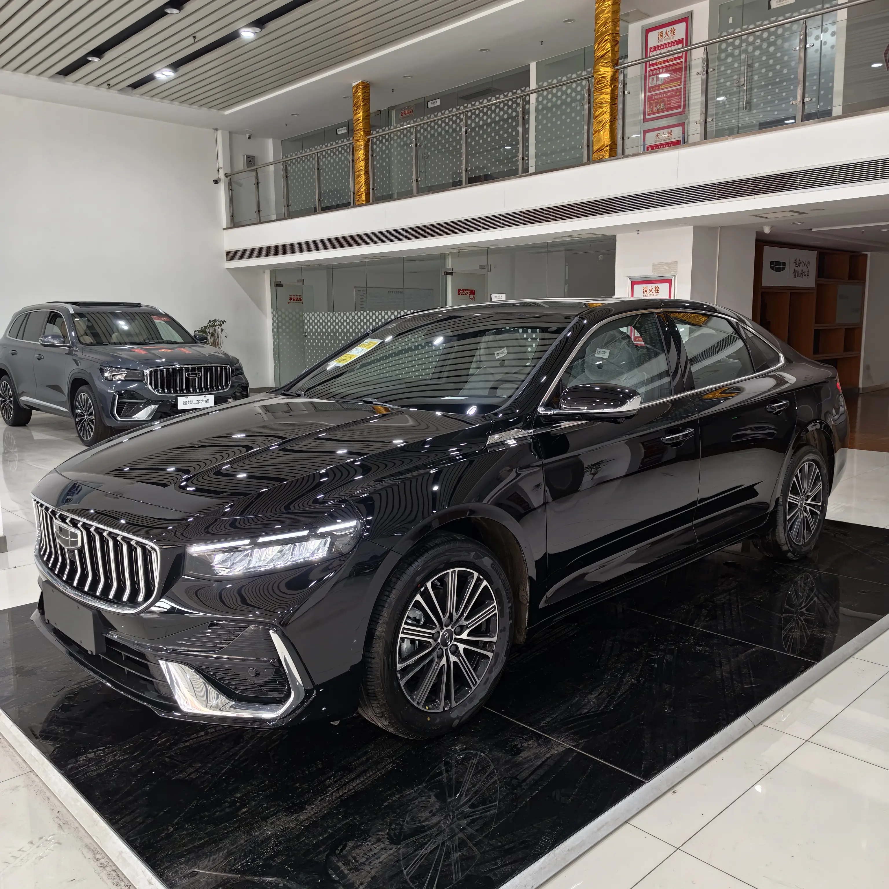 Geely Xing Rui