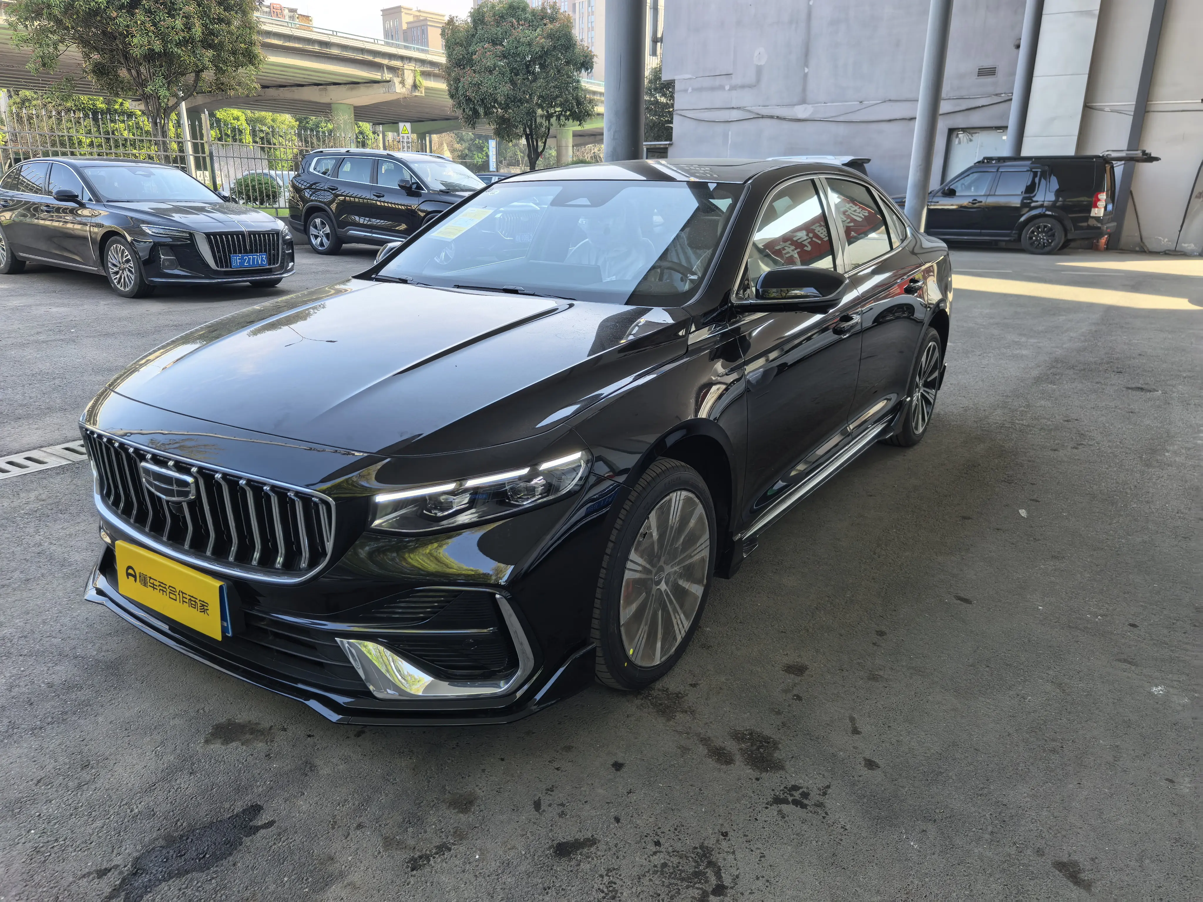 Geely Xing Rui