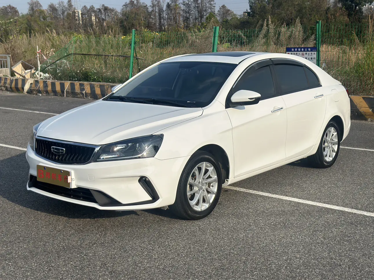 Geely Emgrand