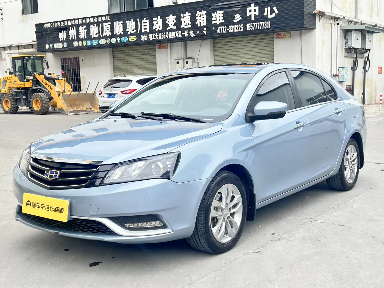 Geely Emgrand