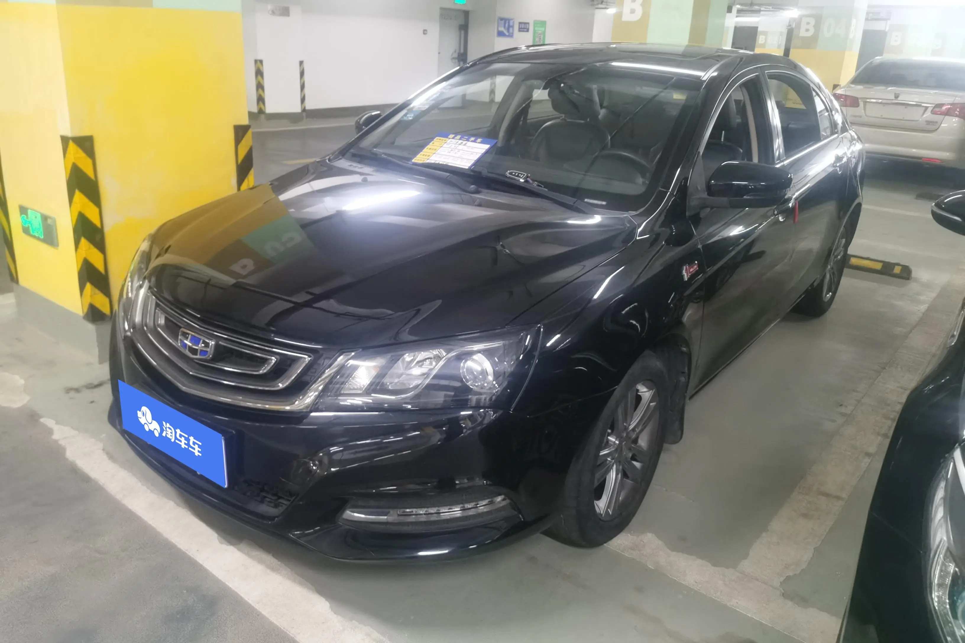 Geely Emgrand