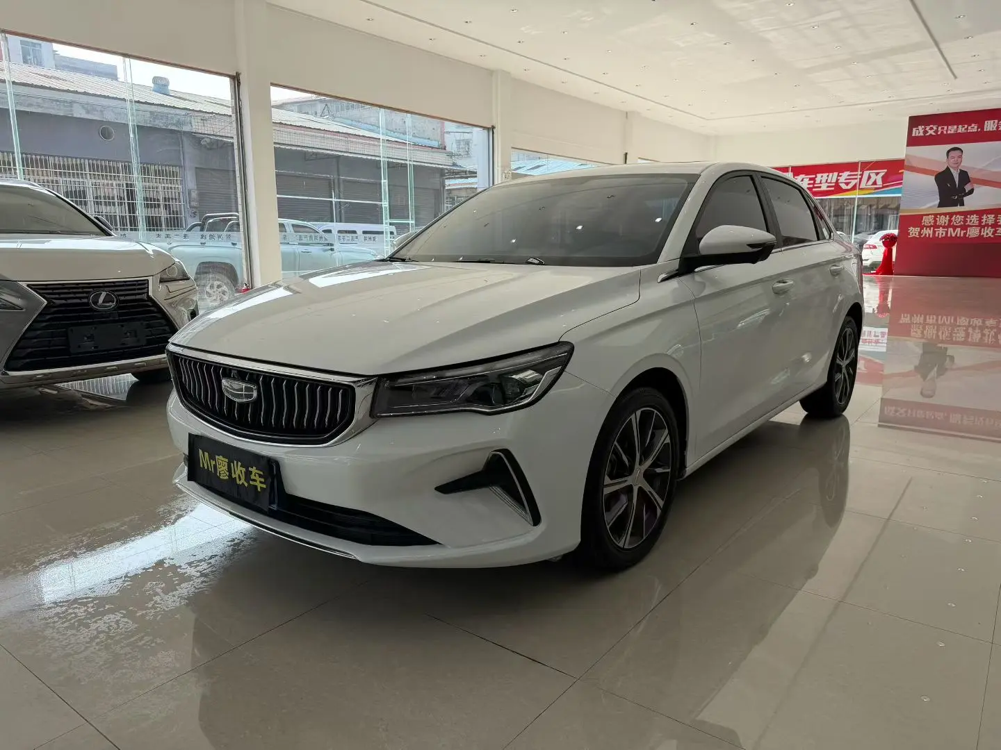 Geely Emgrand