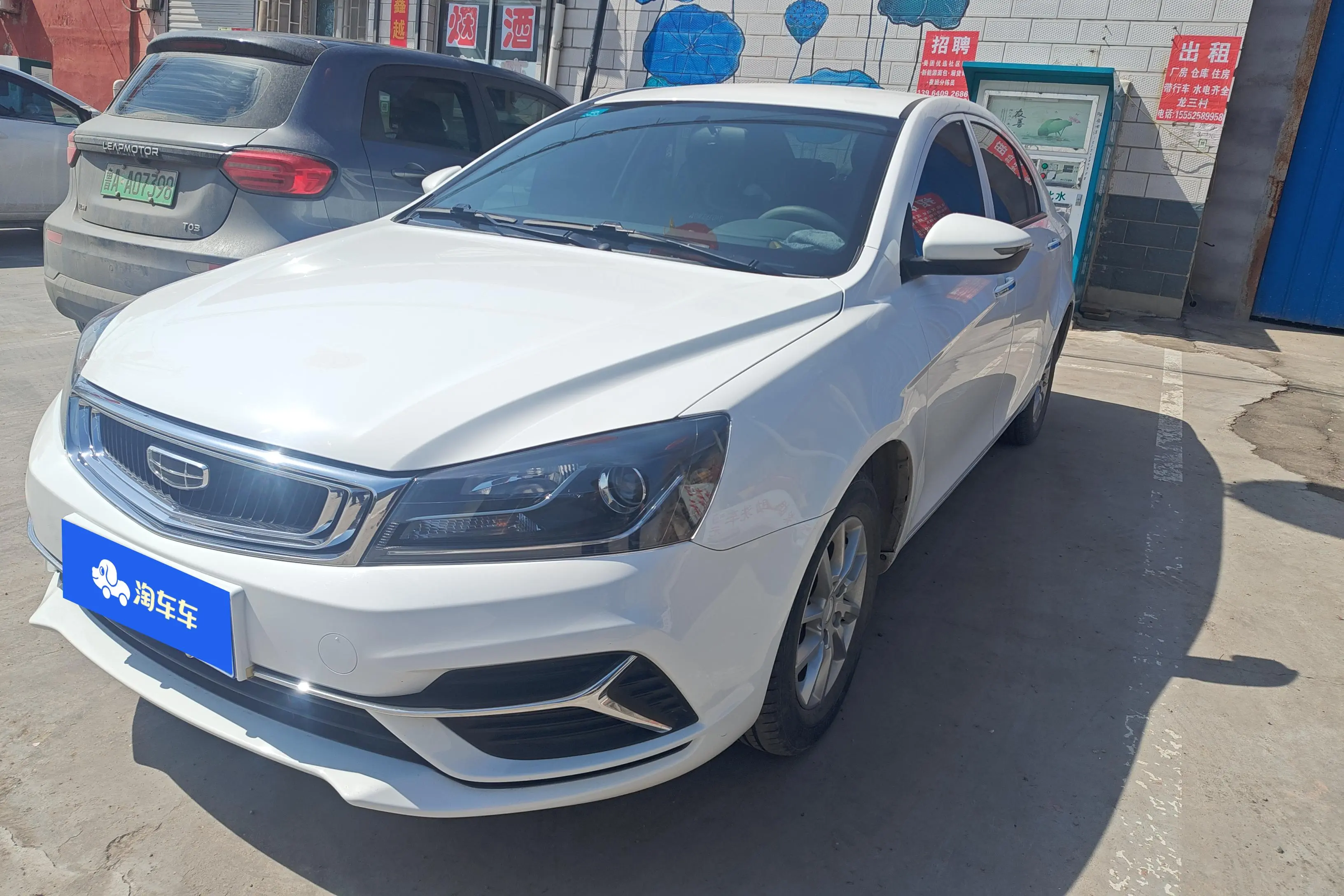 Geely Emgrand