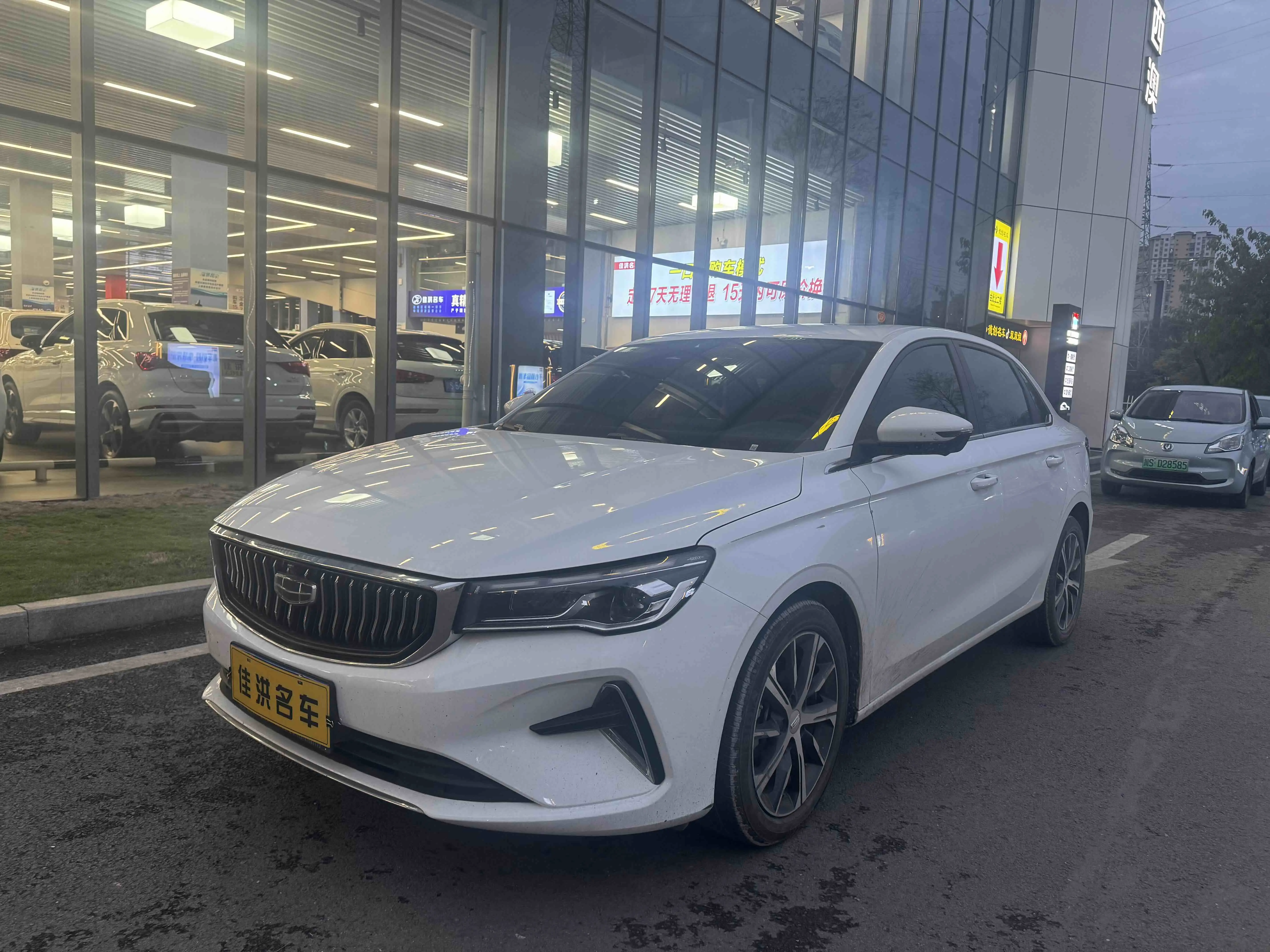 Geely Emgrand