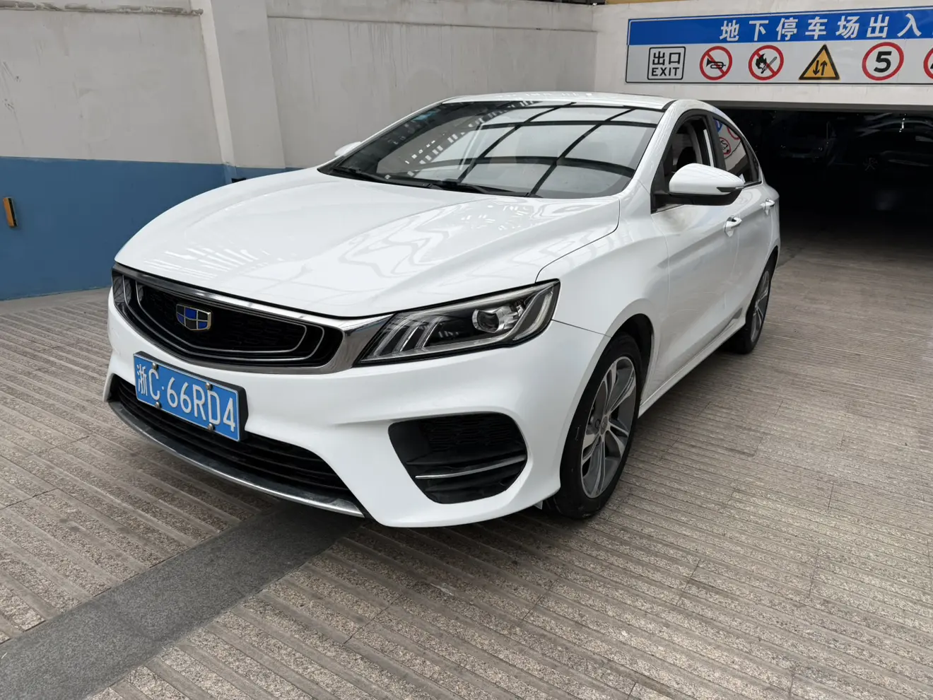 Geely Binrui